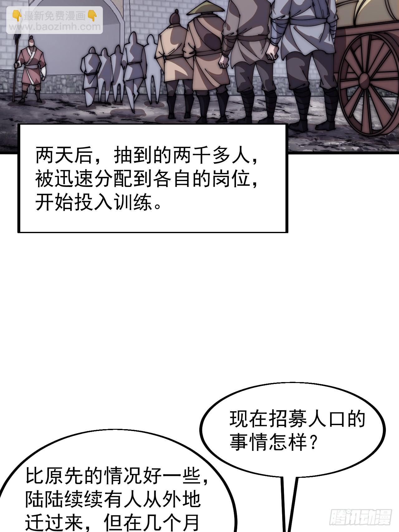 第六百零三话：认父21