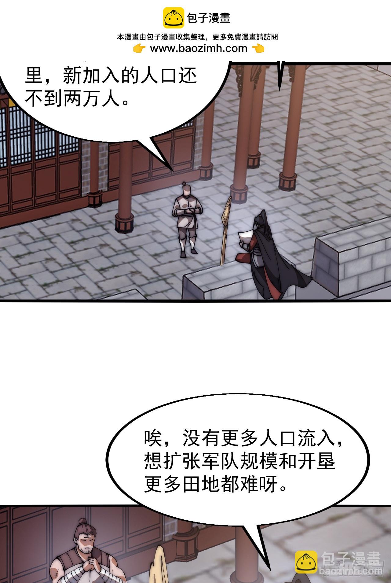 第六百零三话：认父22