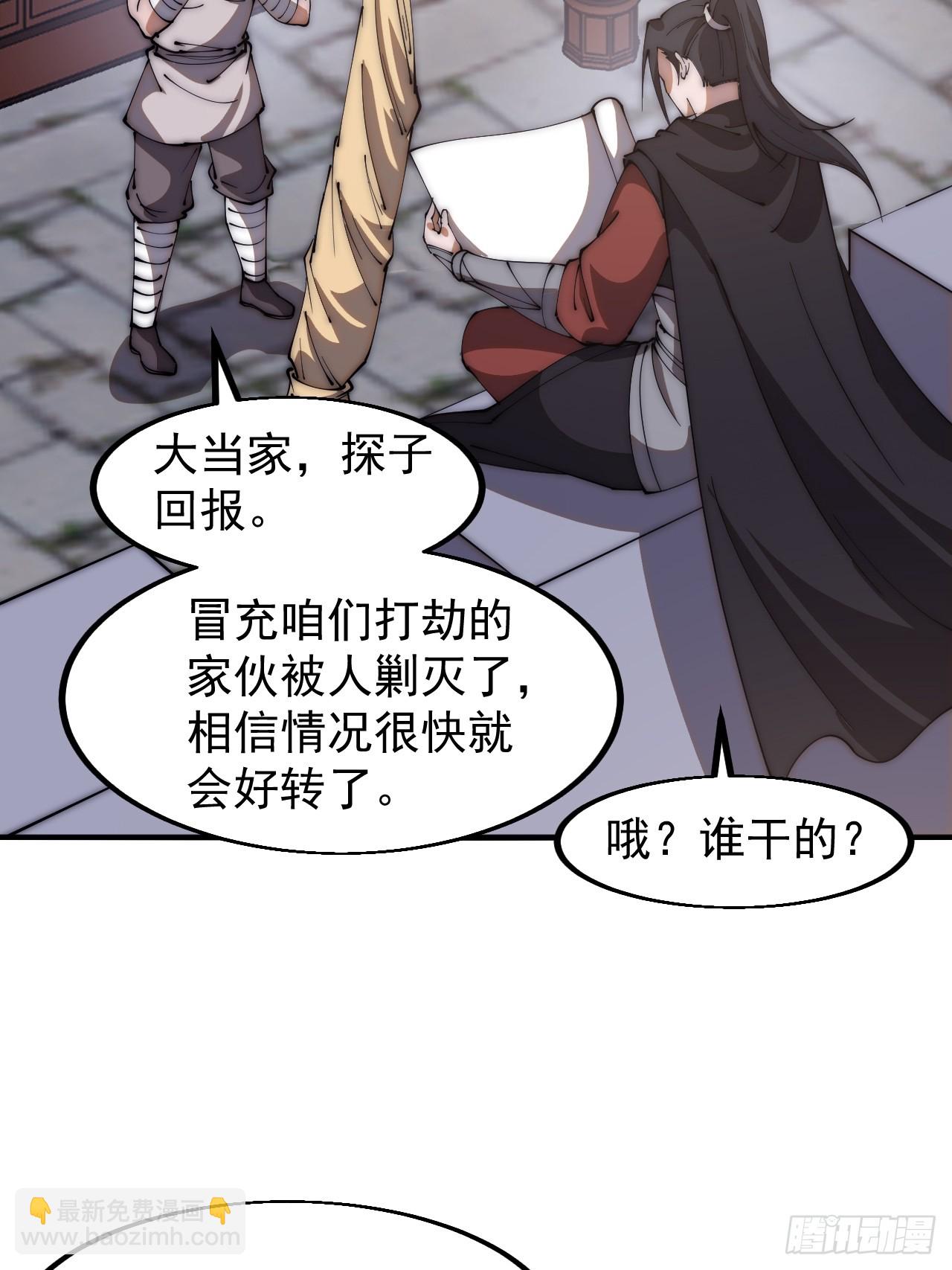 第六百零三话：认父23