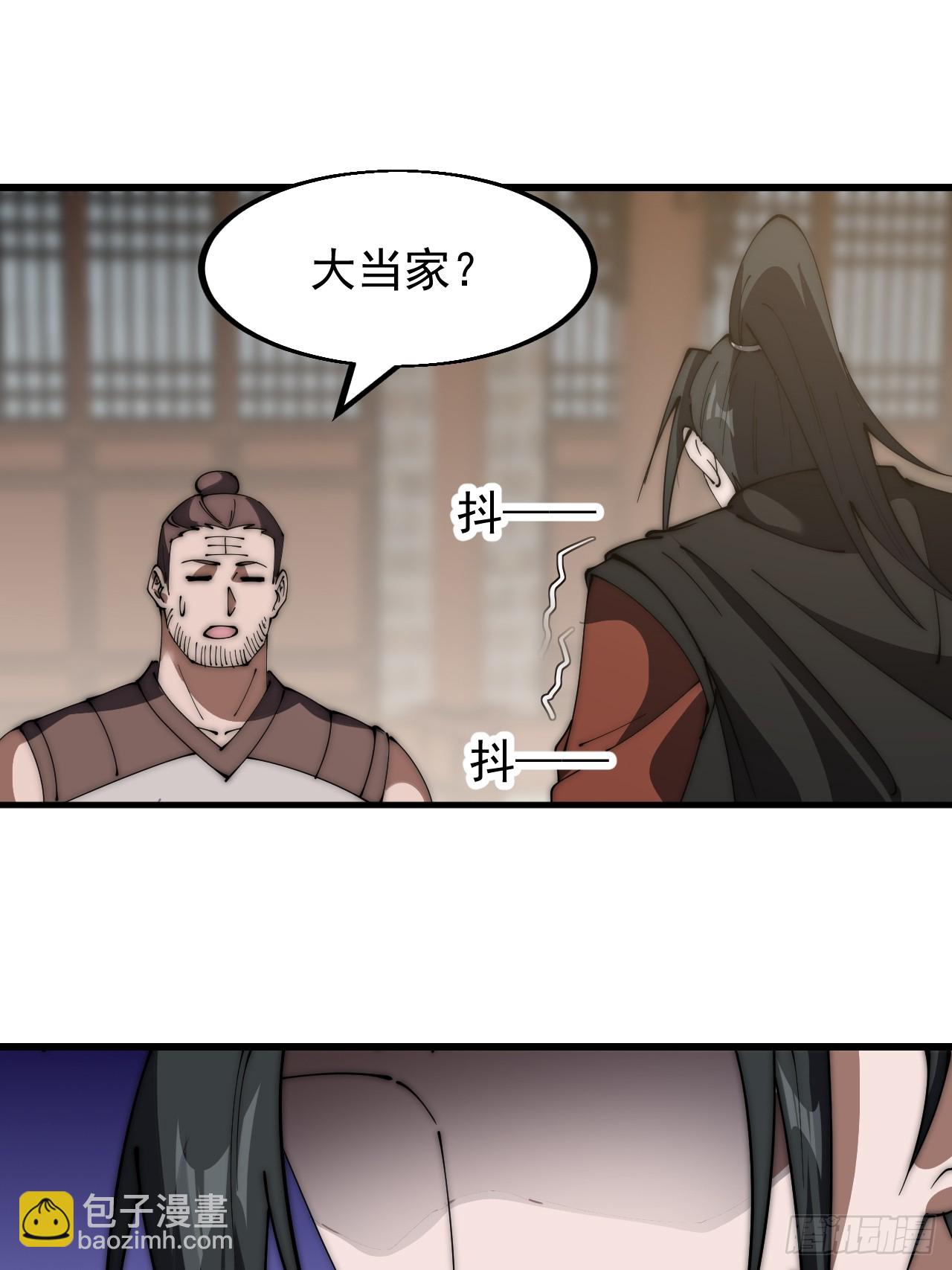 第六百零三话：认父29