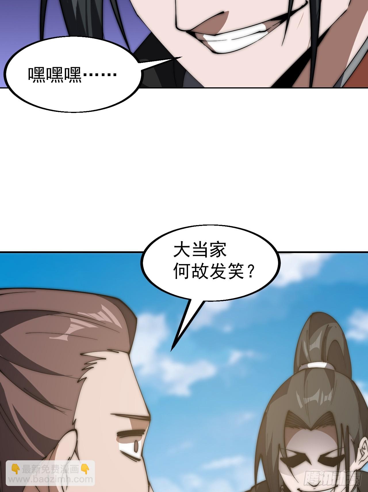第六百零三话：认父30