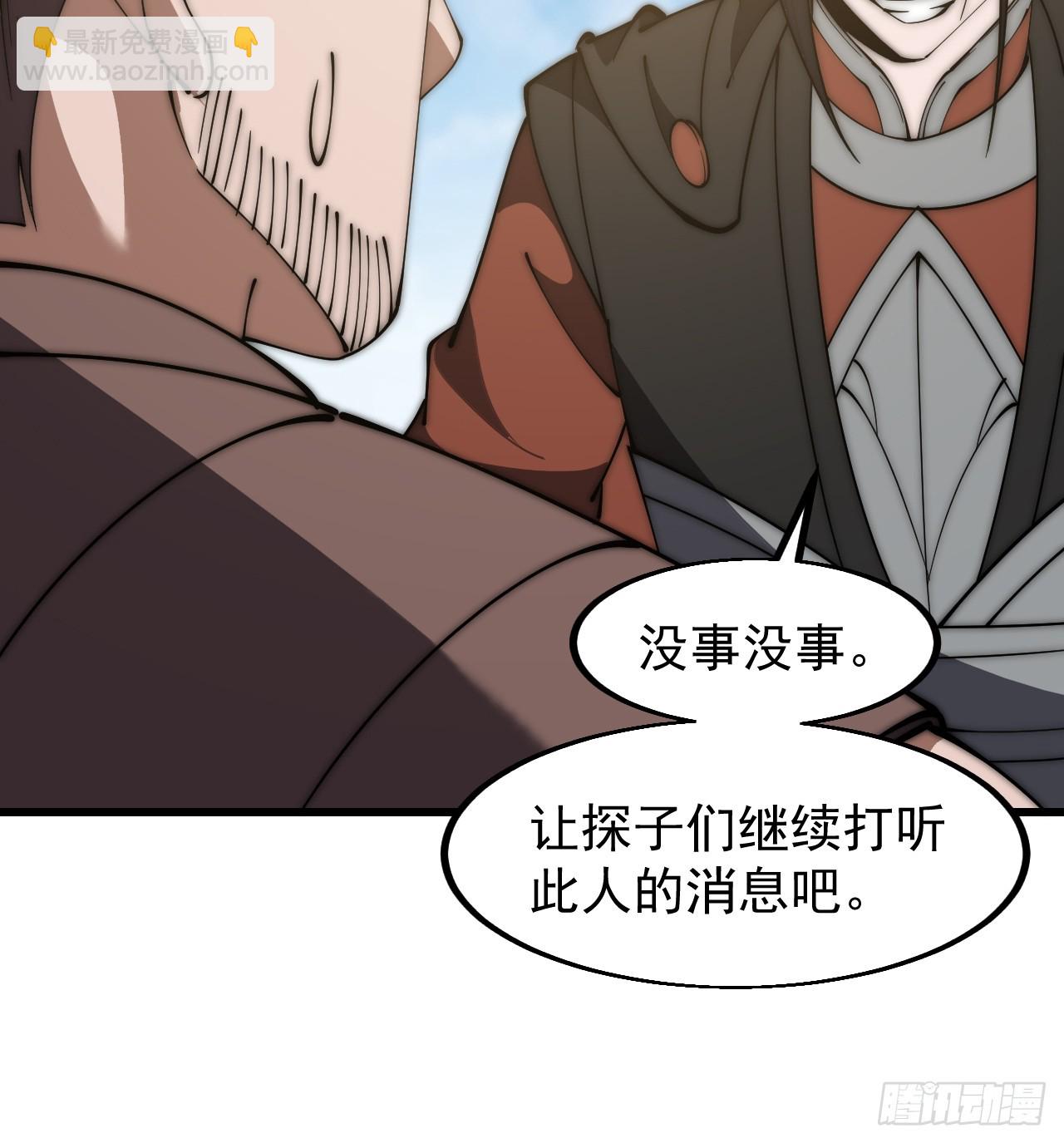 第六百零三话：认父31