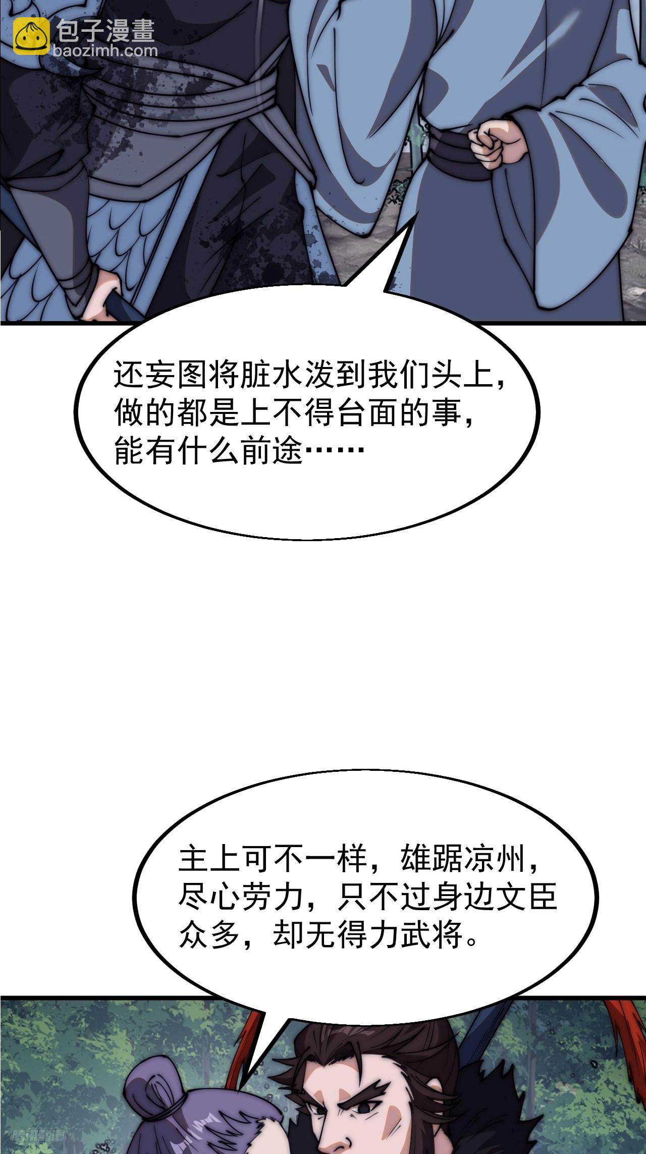 第六百零三话：认父7