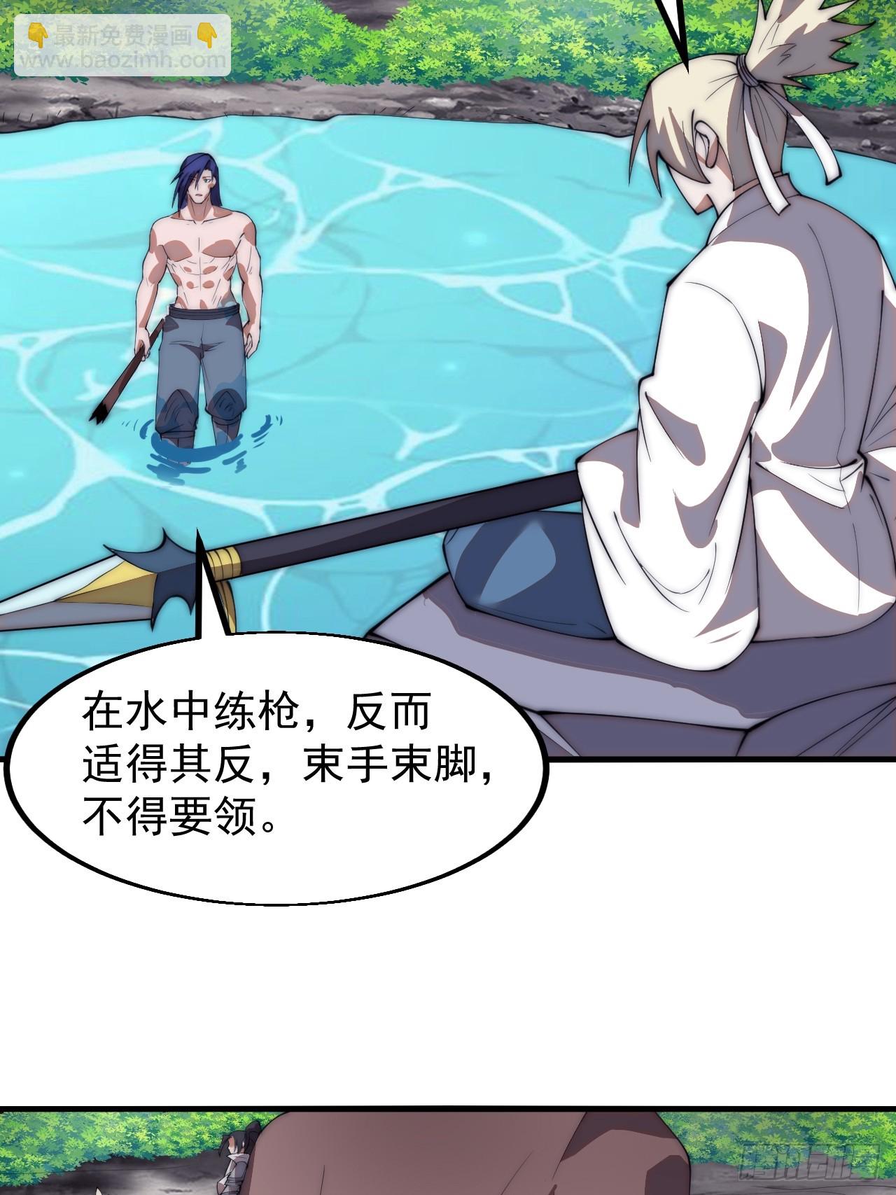 第六百零四话：救马14