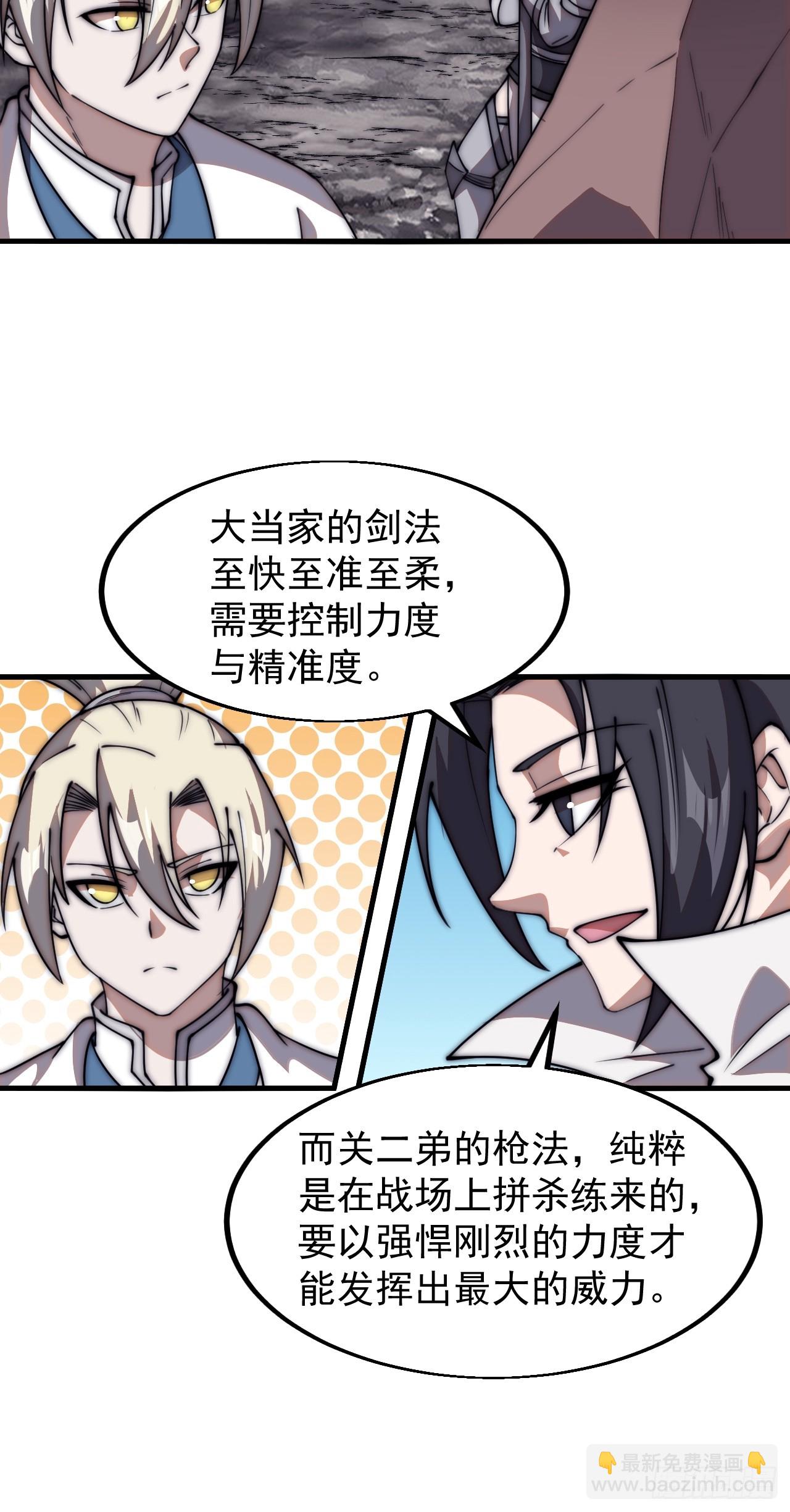 第六百零四话：救马16