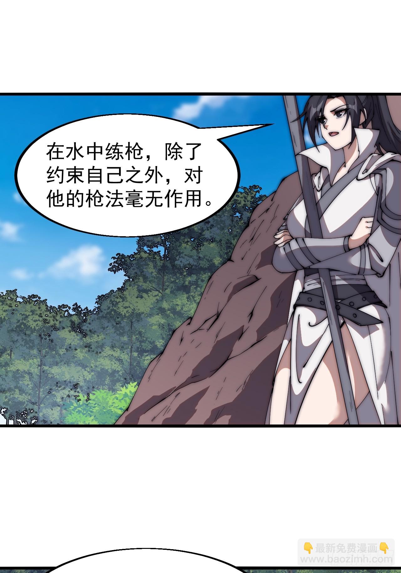 第六百零四话：救马17