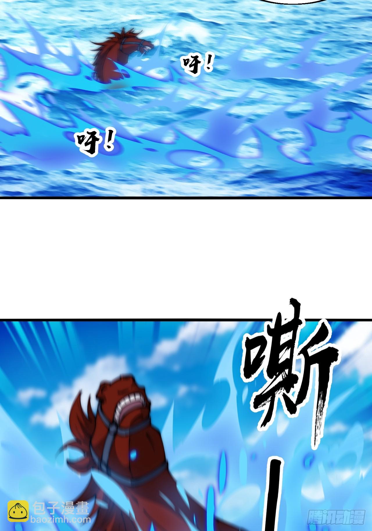 第六百零四话：救马20