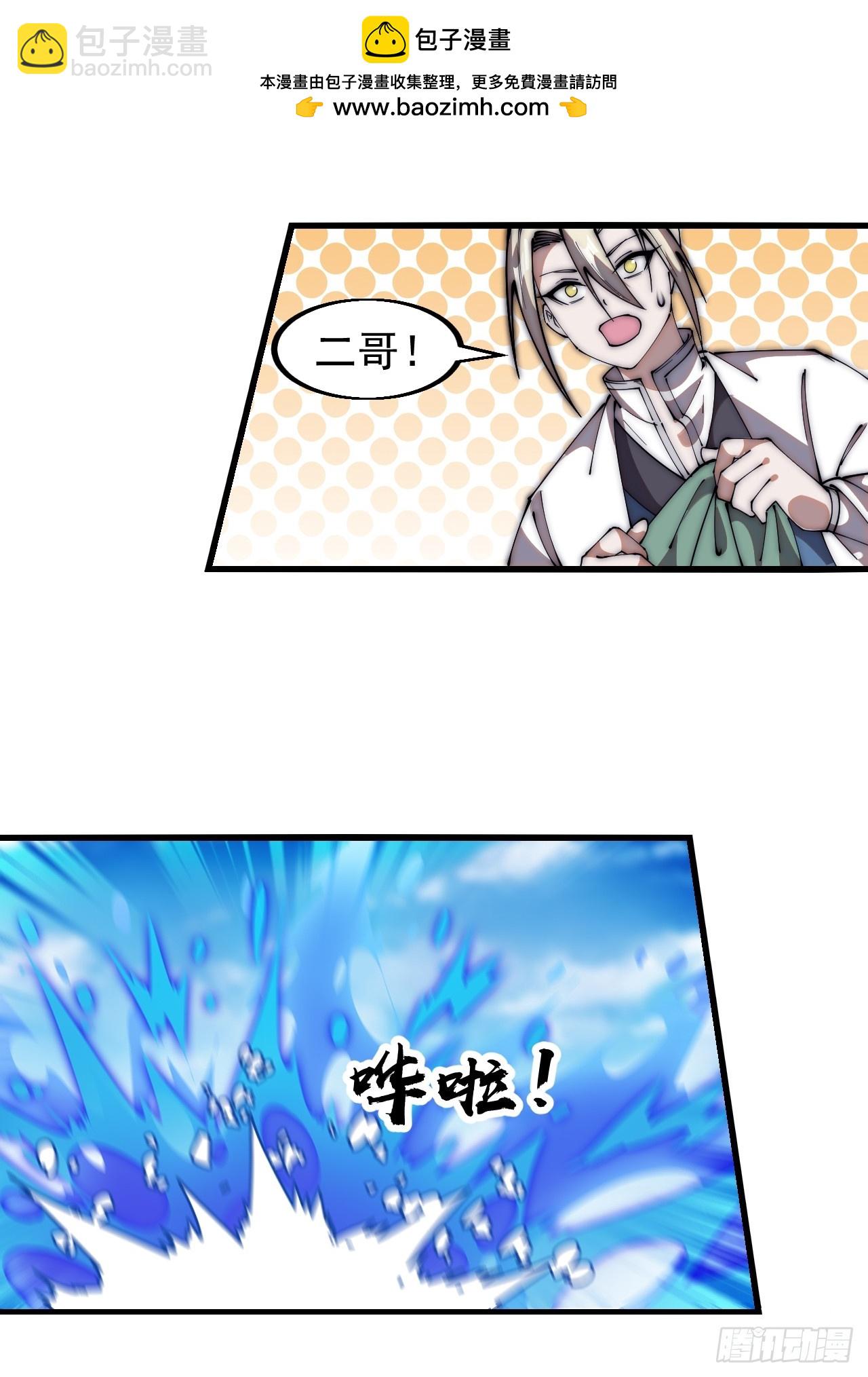 第六百零四话：救马23