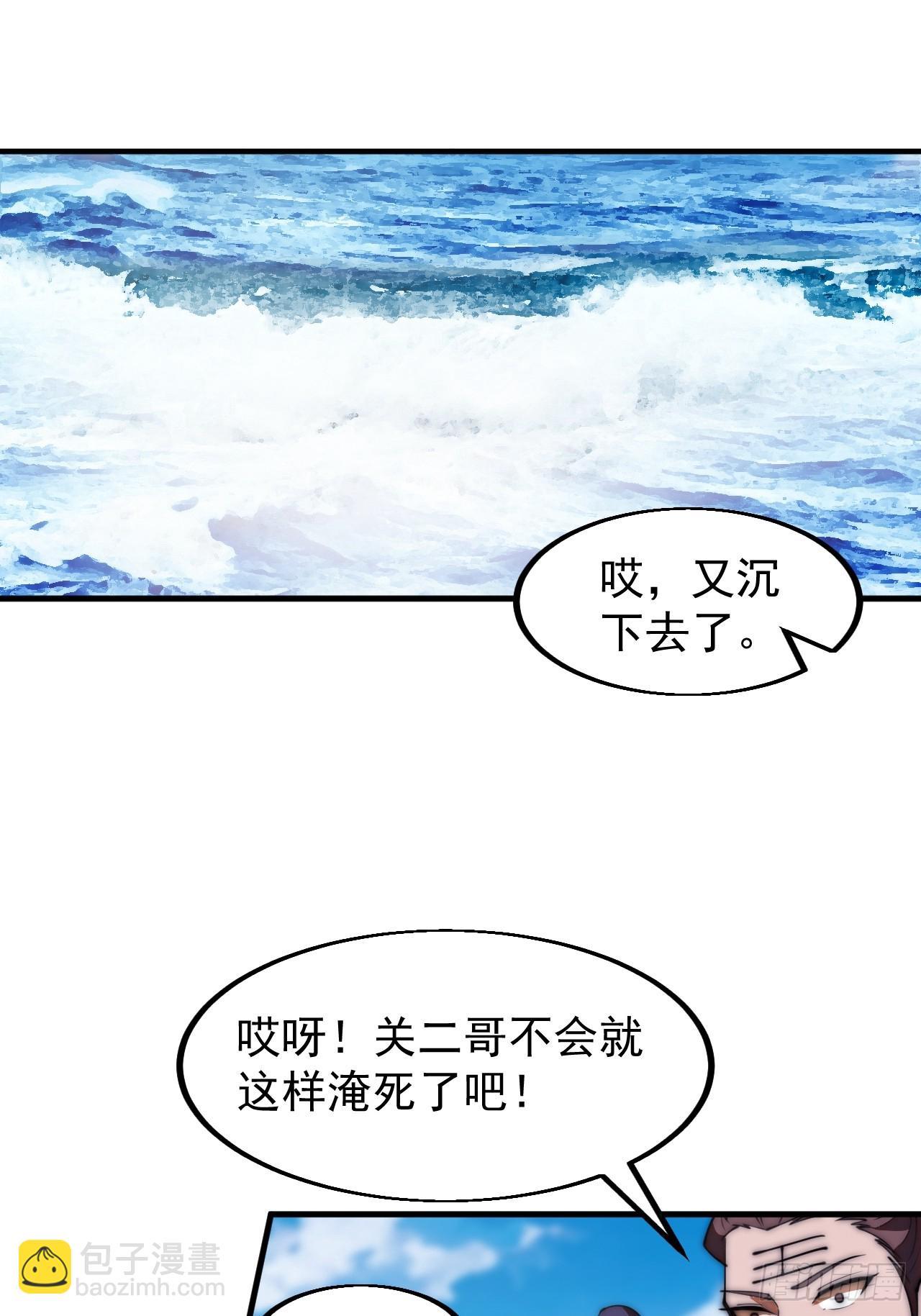第六百零四话：救马28