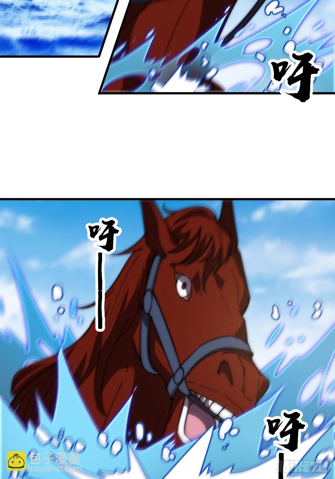 第六百零四话：救马30