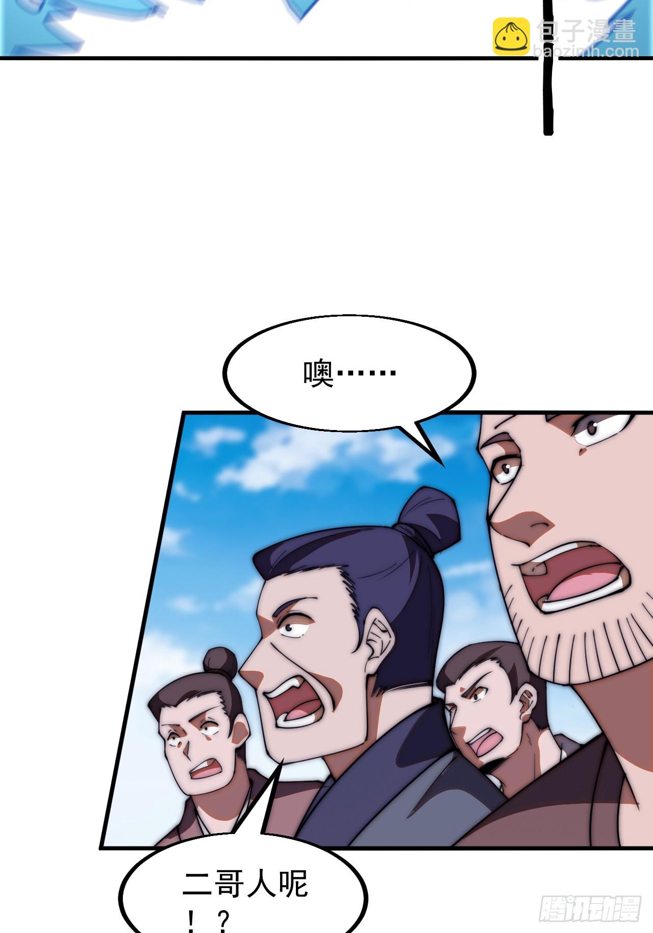 第六百零四话：救马31
