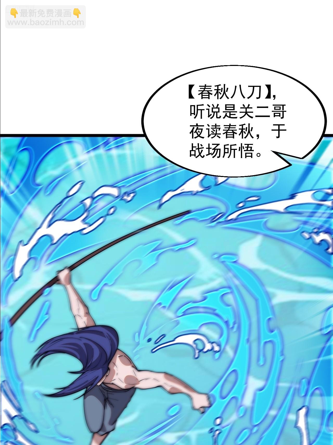 第六百零四话：救马6