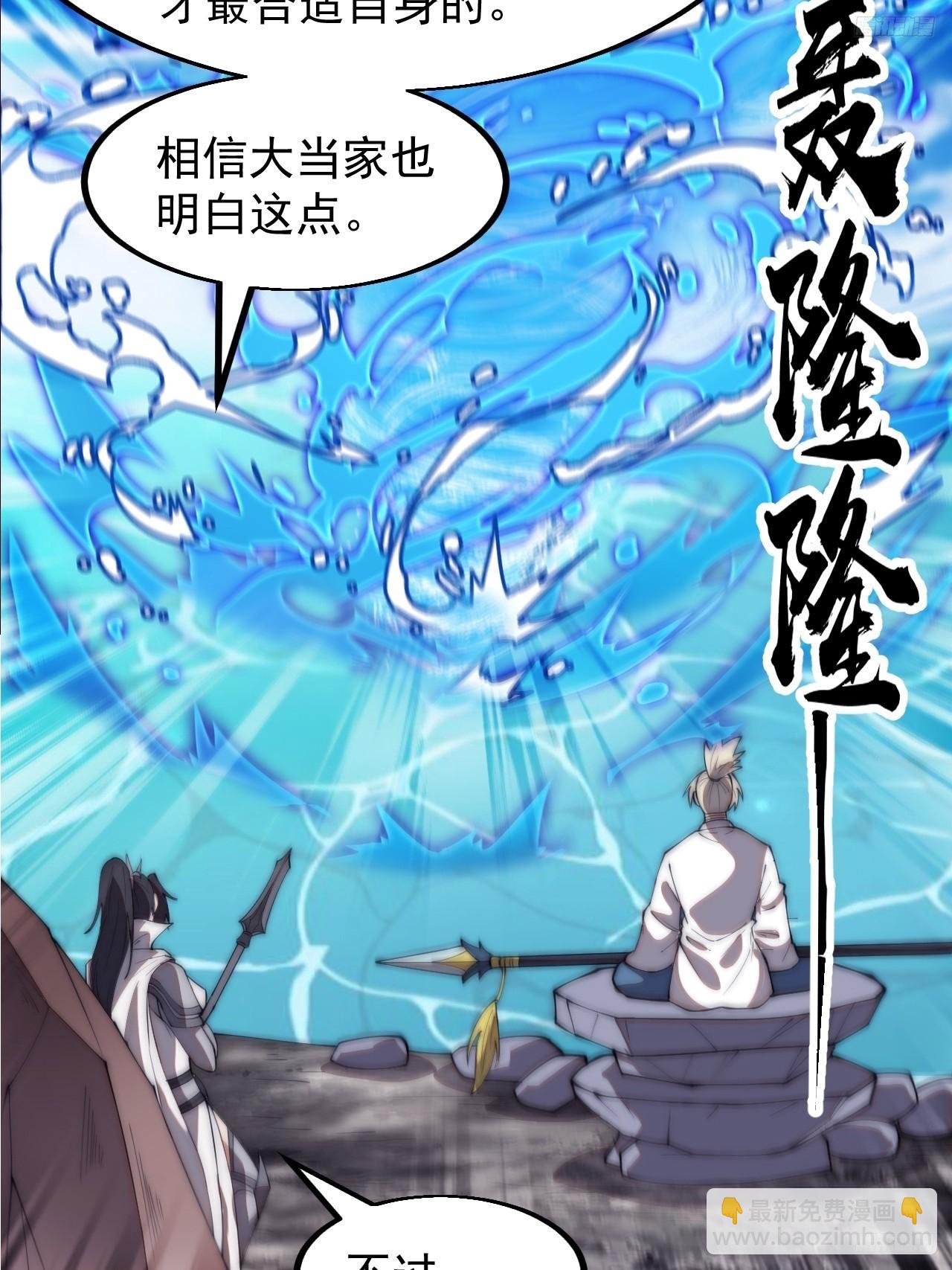 第六百零四话：救马9