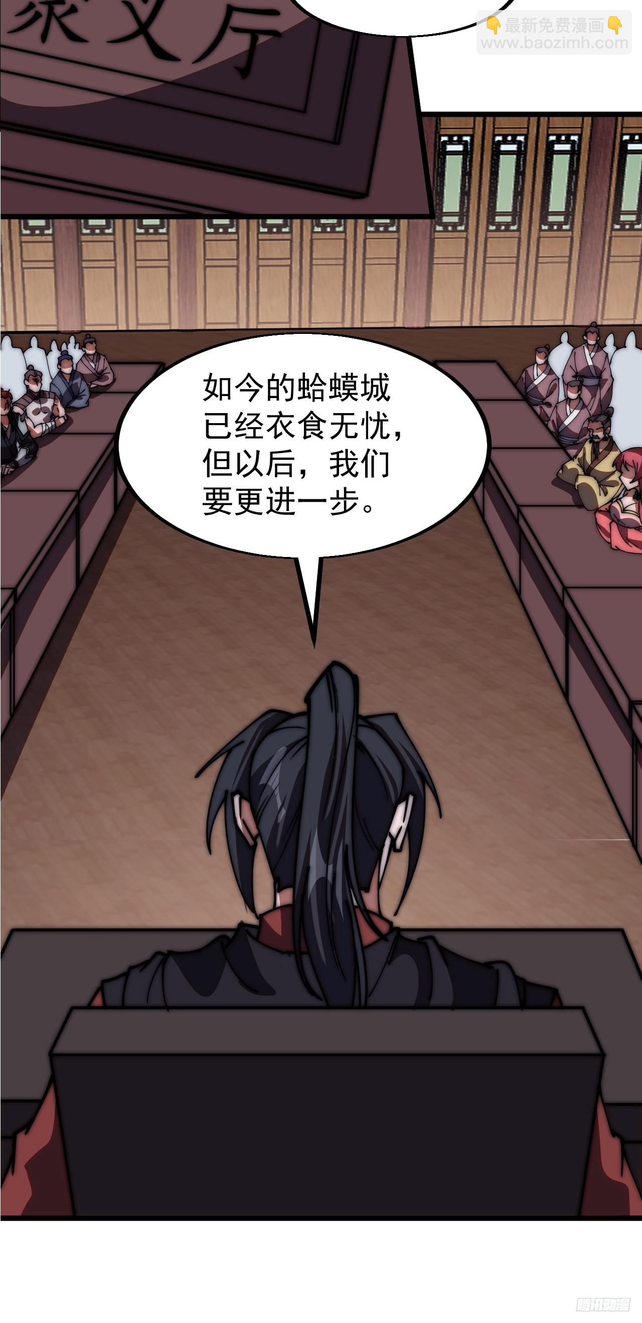 第六百零五话：绝世铁匠10