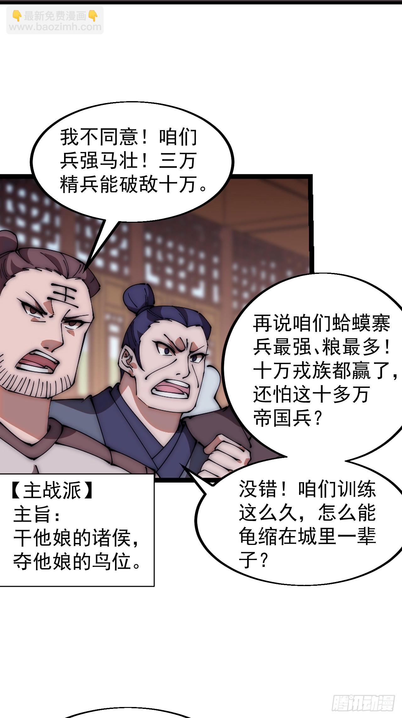 第六百零五话：绝世铁匠15