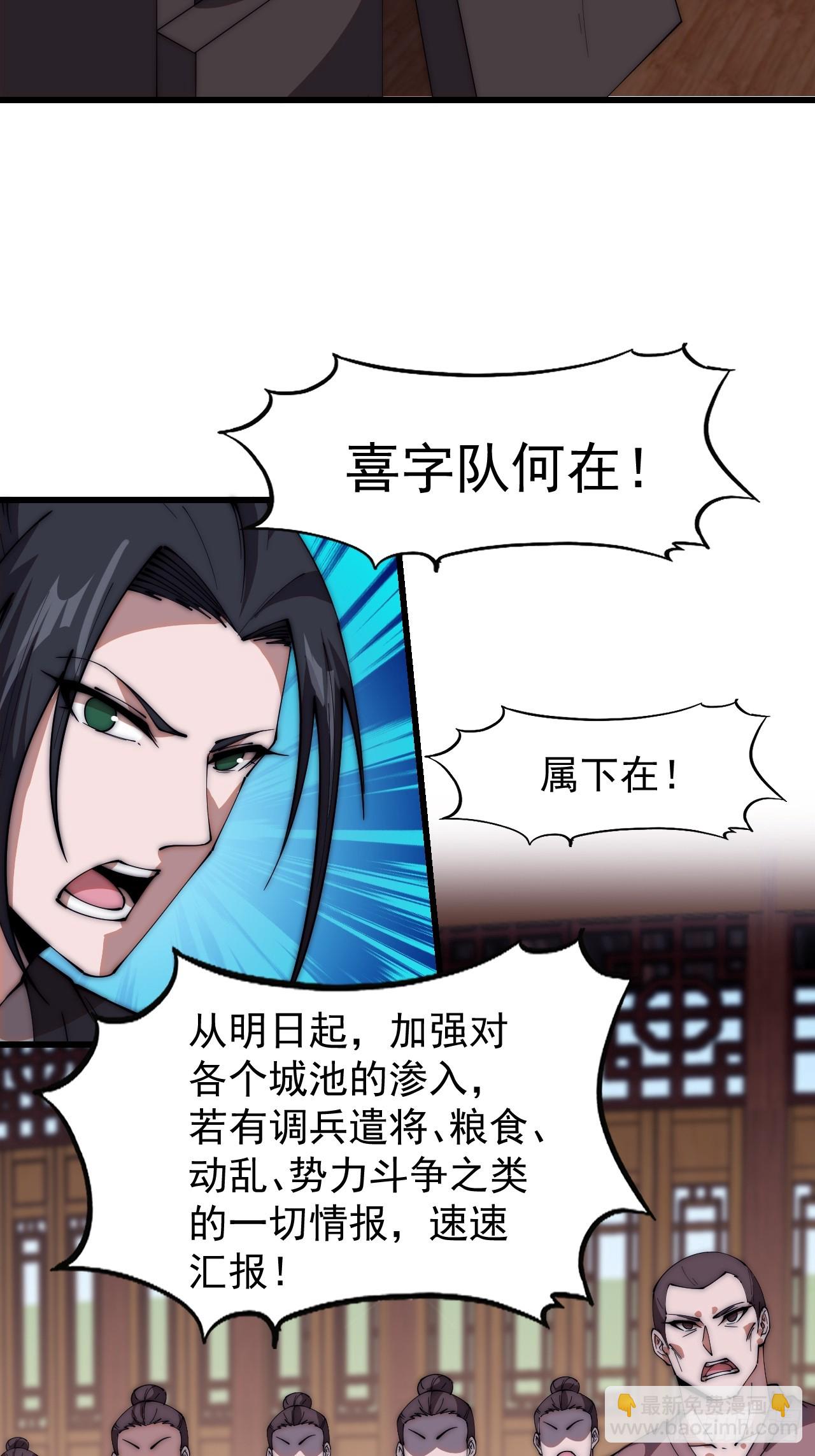 第六百零五话：绝世铁匠21