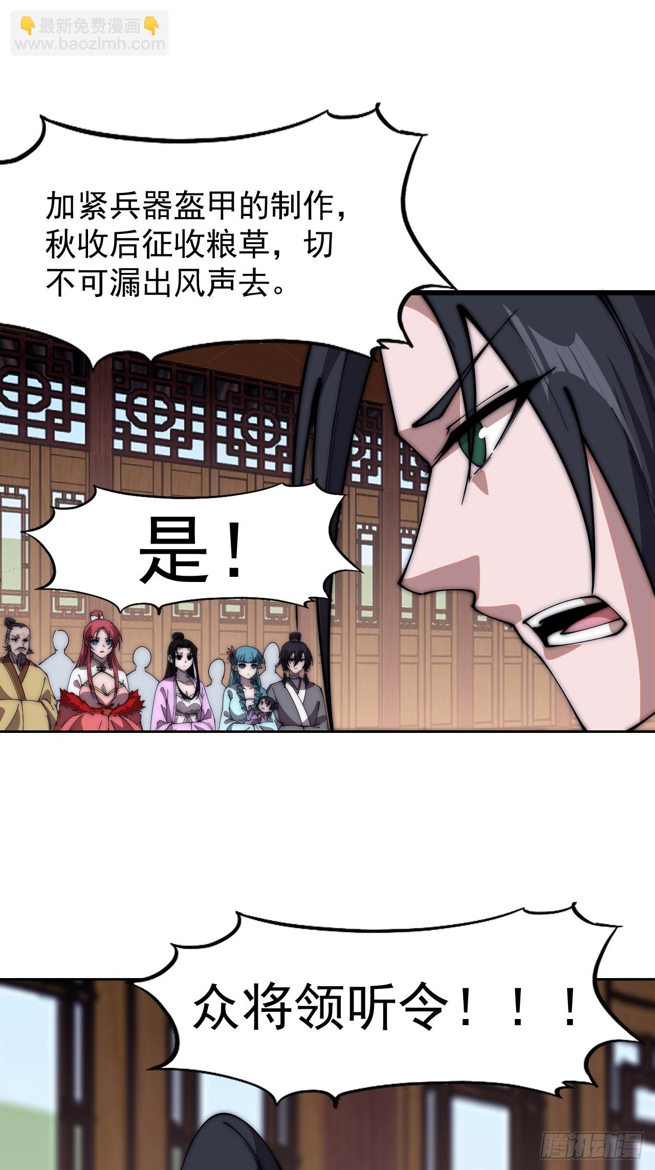 第六百零五话：绝世铁匠24