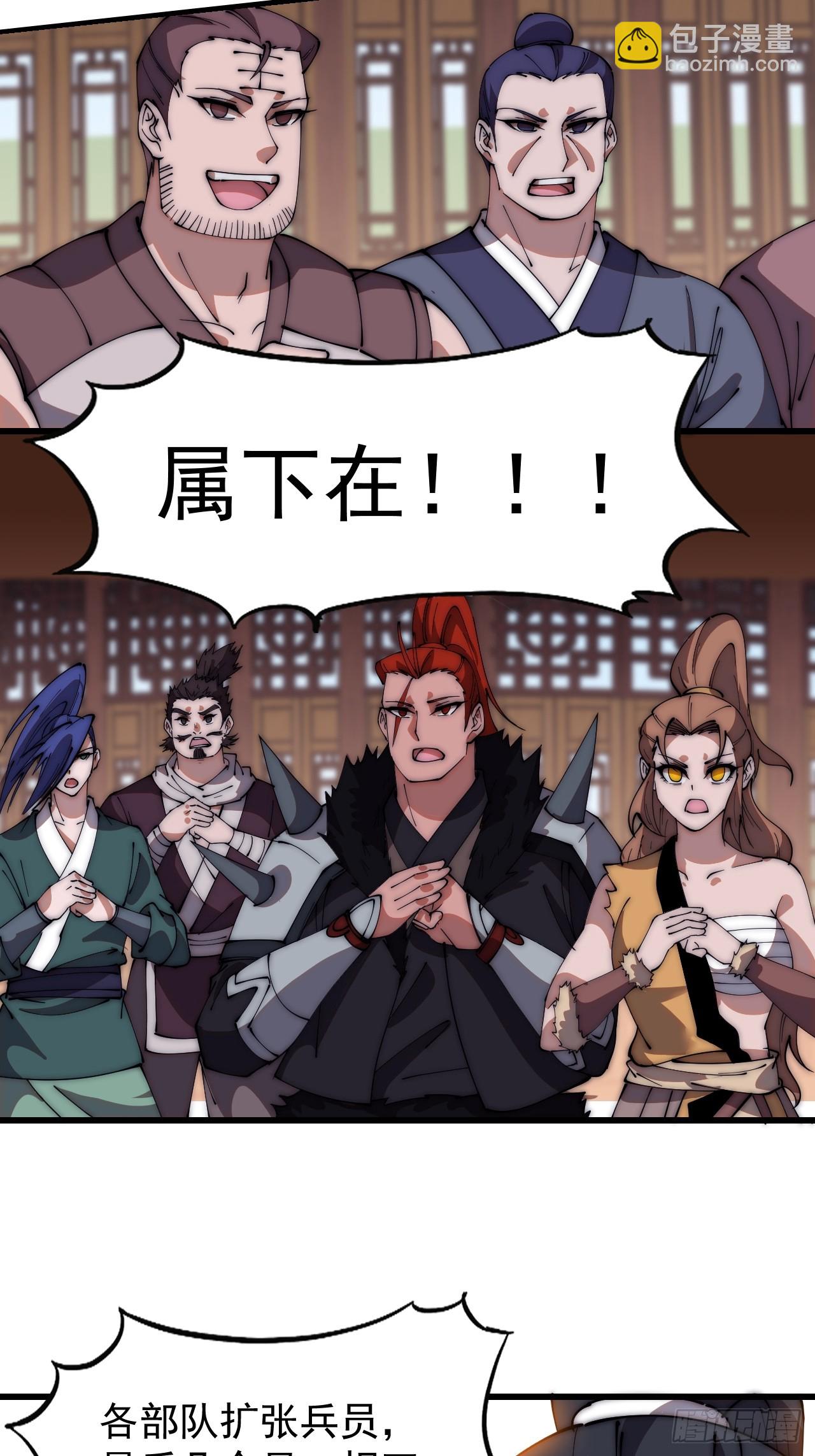 第六百零五话：绝世铁匠26