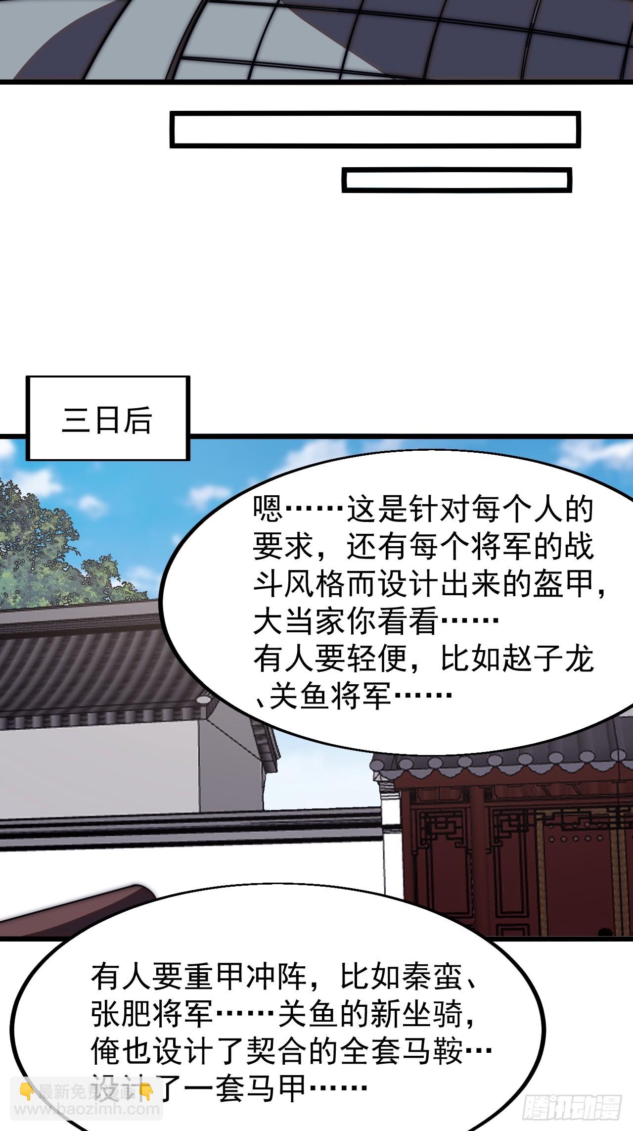 第六百零五话：绝世铁匠33
