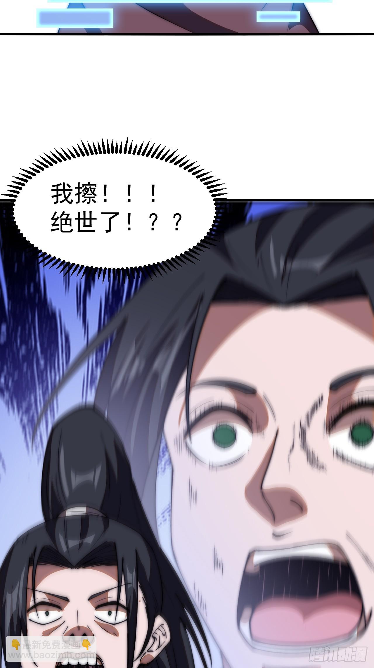 第六百零五话：绝世铁匠39