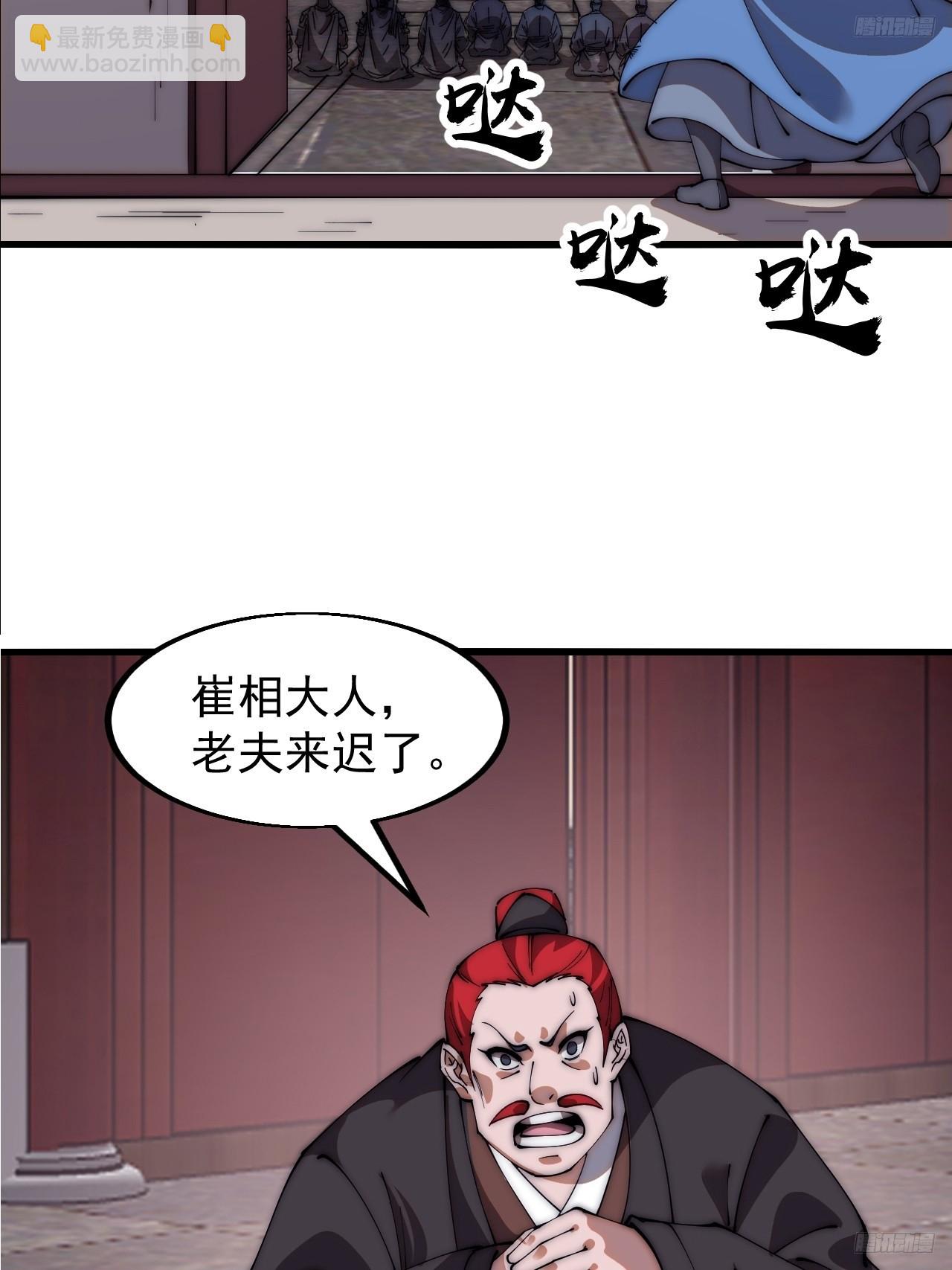第六百零六话：粮票10