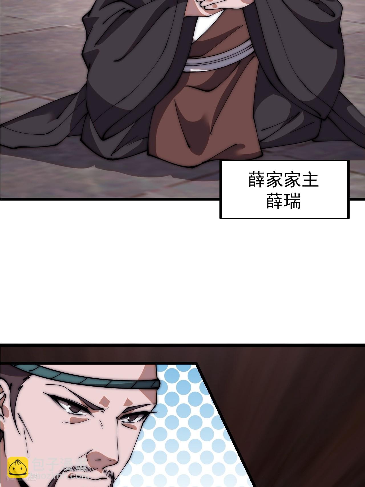 第六百零六话：粮票11