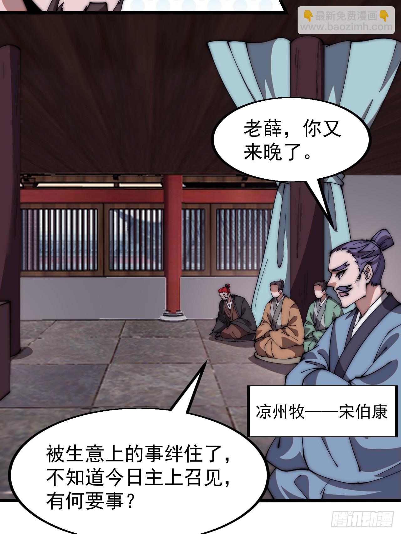 第六百零六话：粮票12