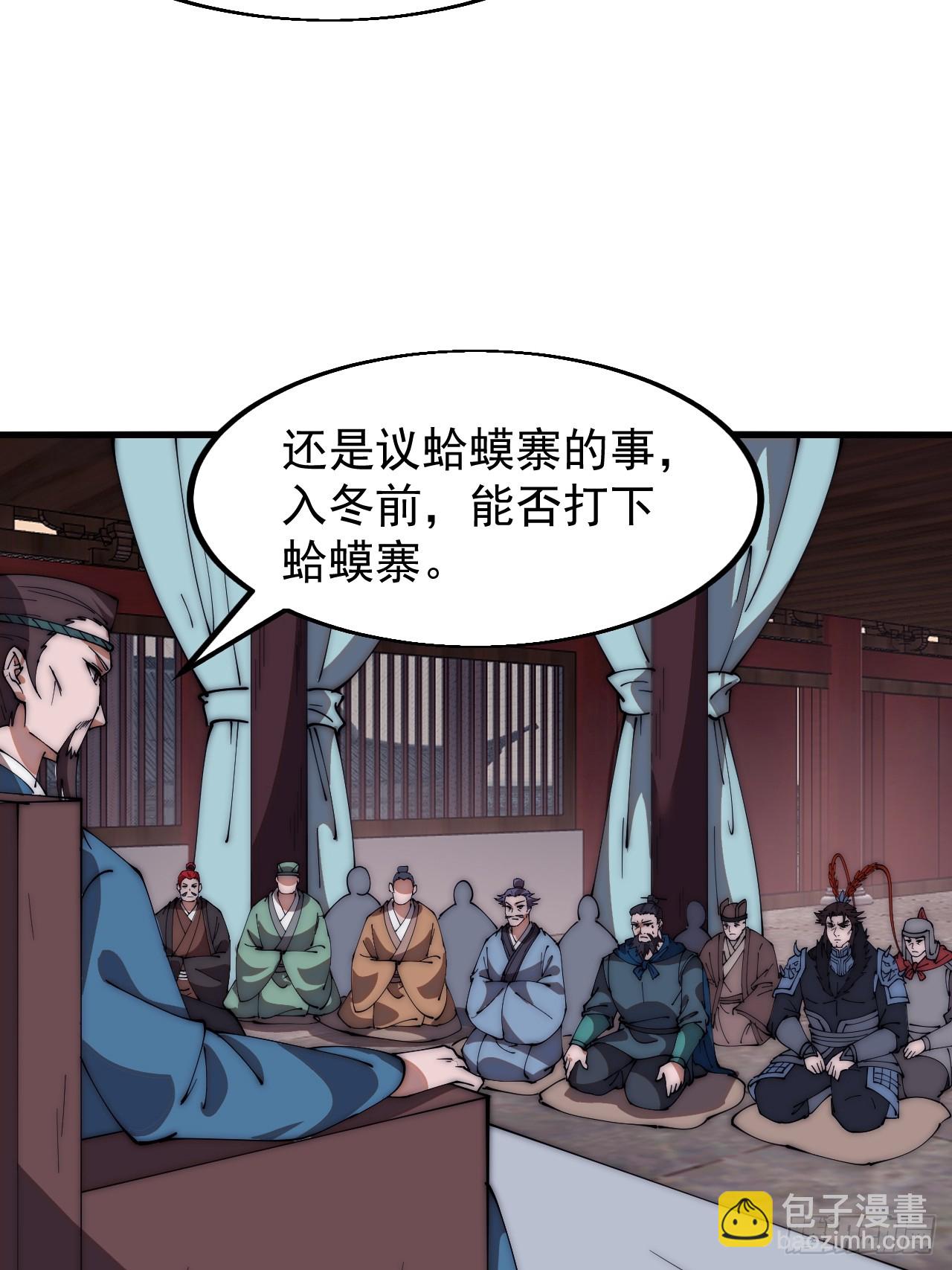 第六百零六话：粮票13