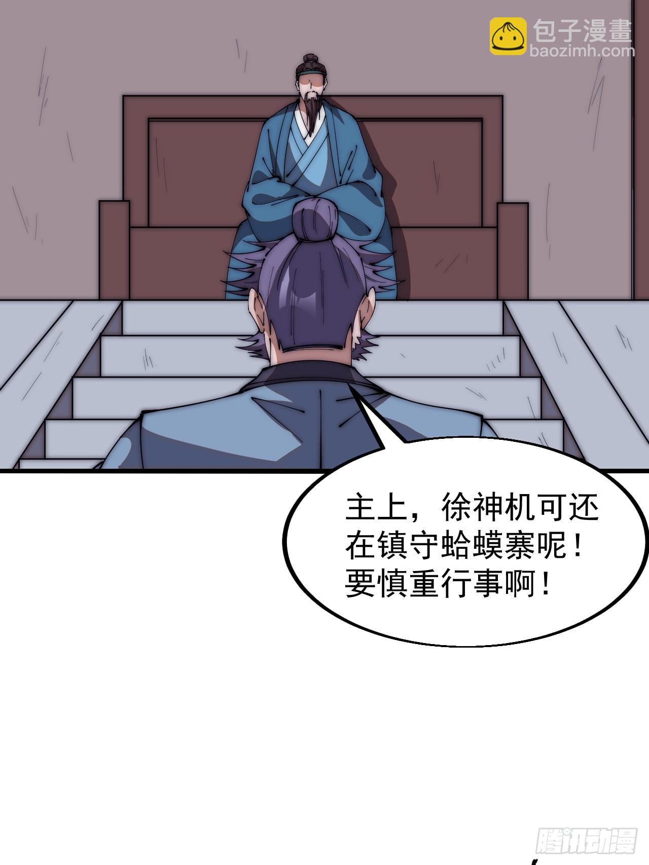 第六百零六话：粮票16