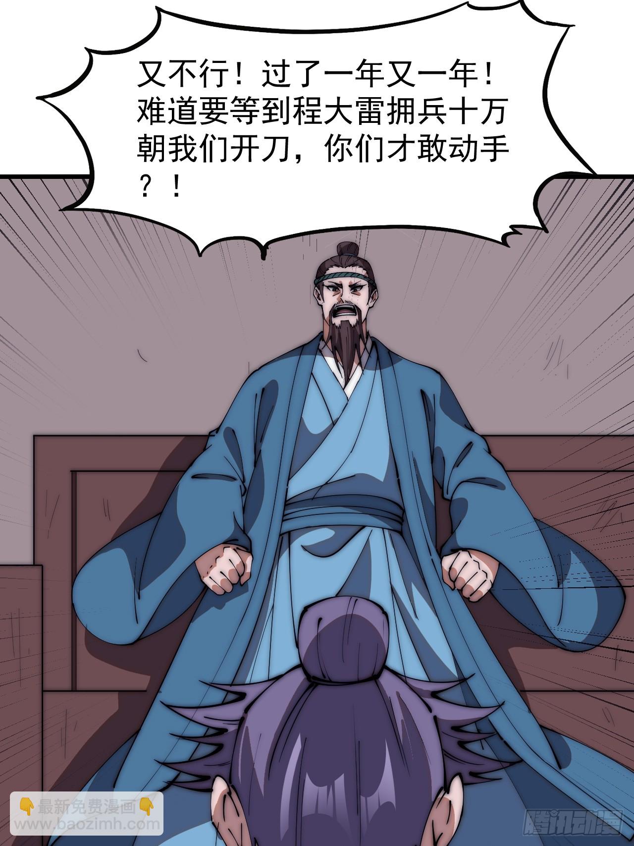 第六百零六话：粮票17
