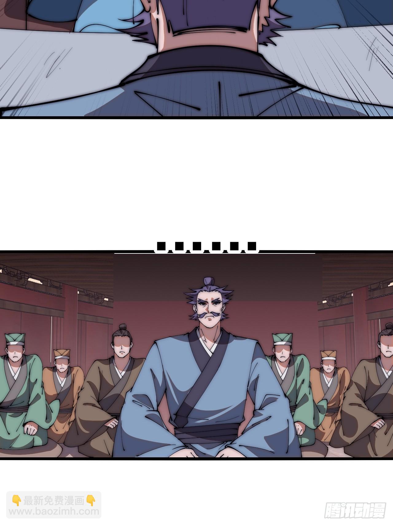 第六百零六话：粮票18