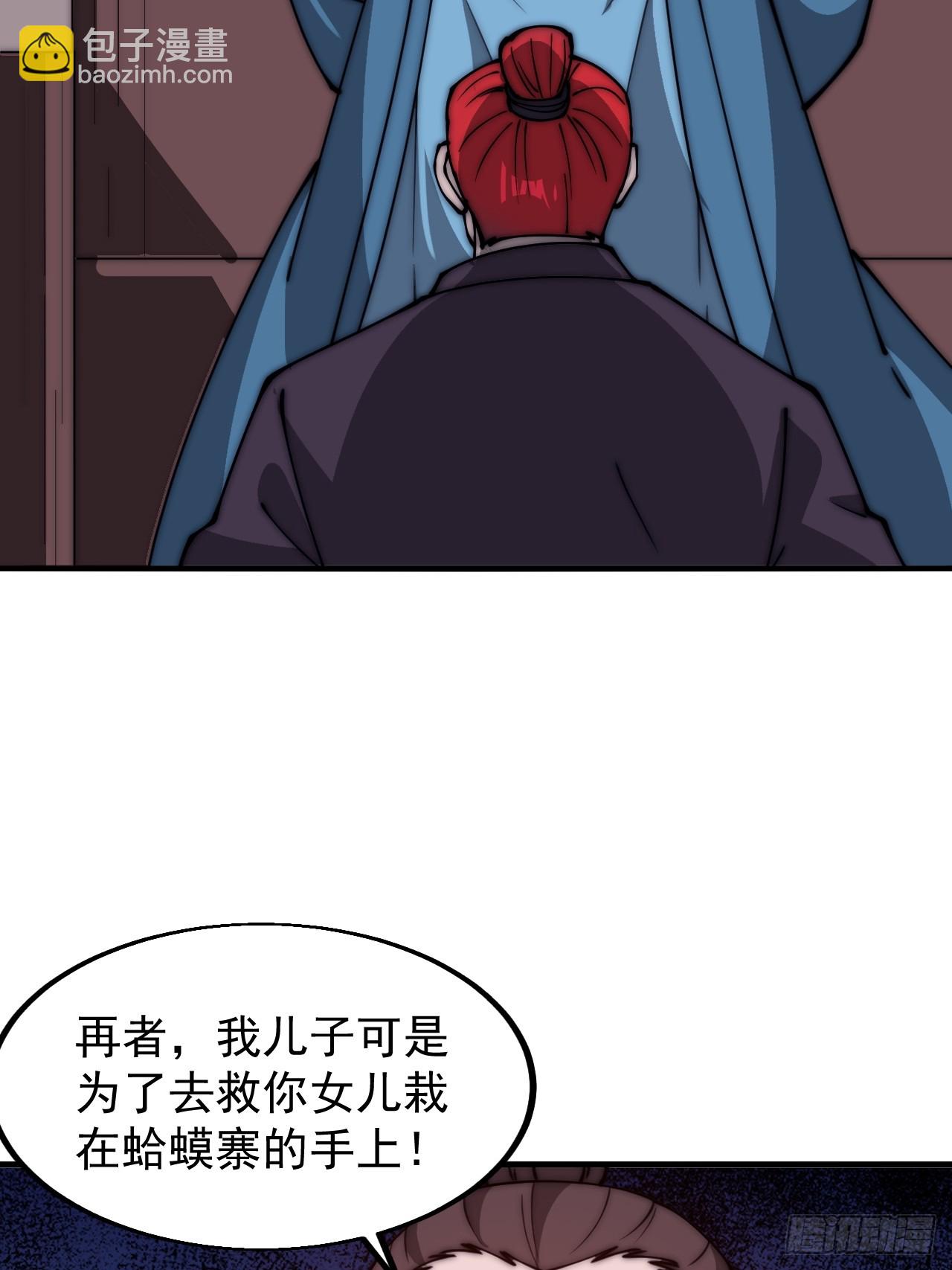 第六百零六话：粮票23