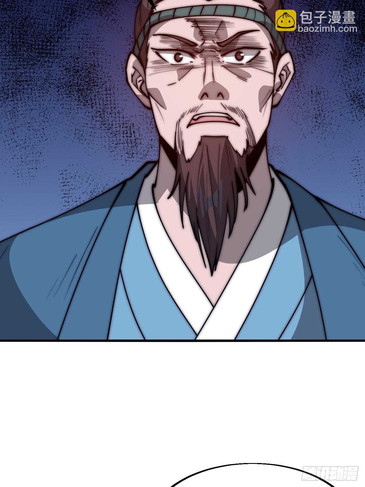 第六百零六话：粮票24