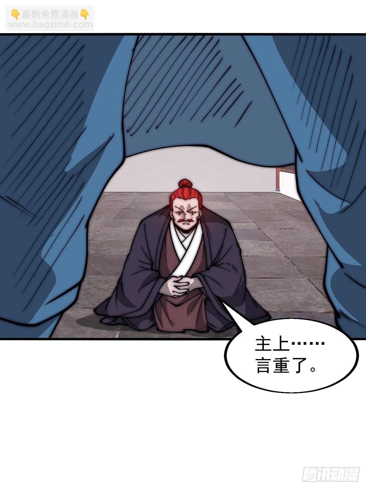 第六百零六话：粮票26