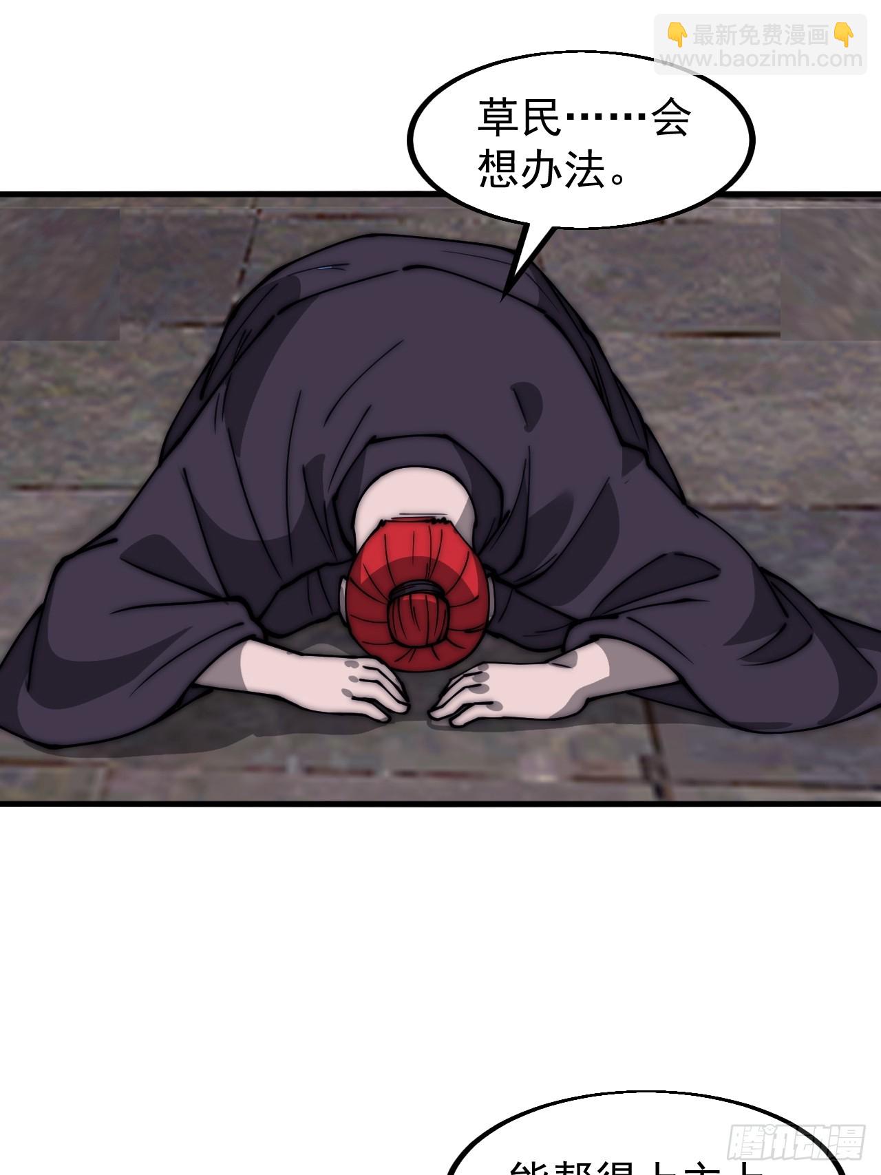 第六百零六话：粮票27