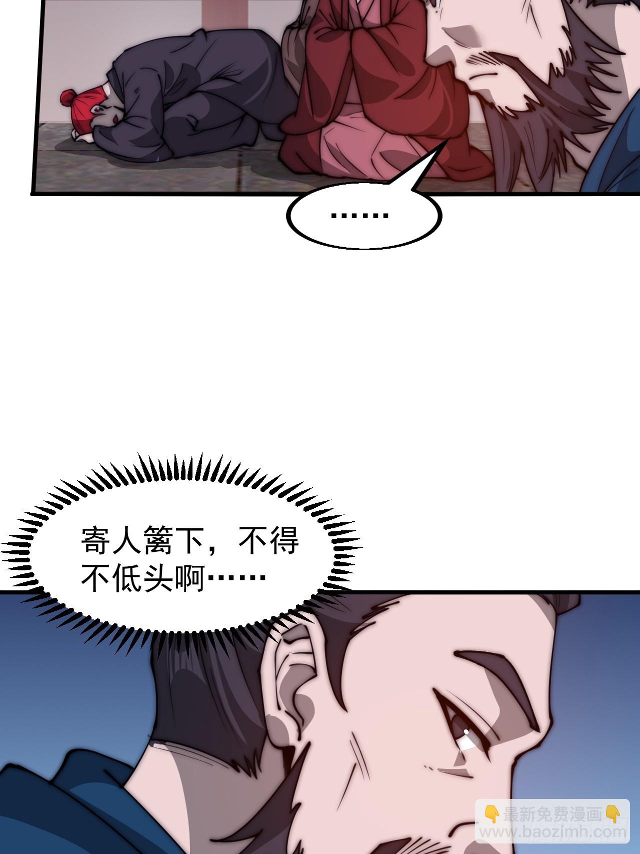 第六百零六话：粮票29