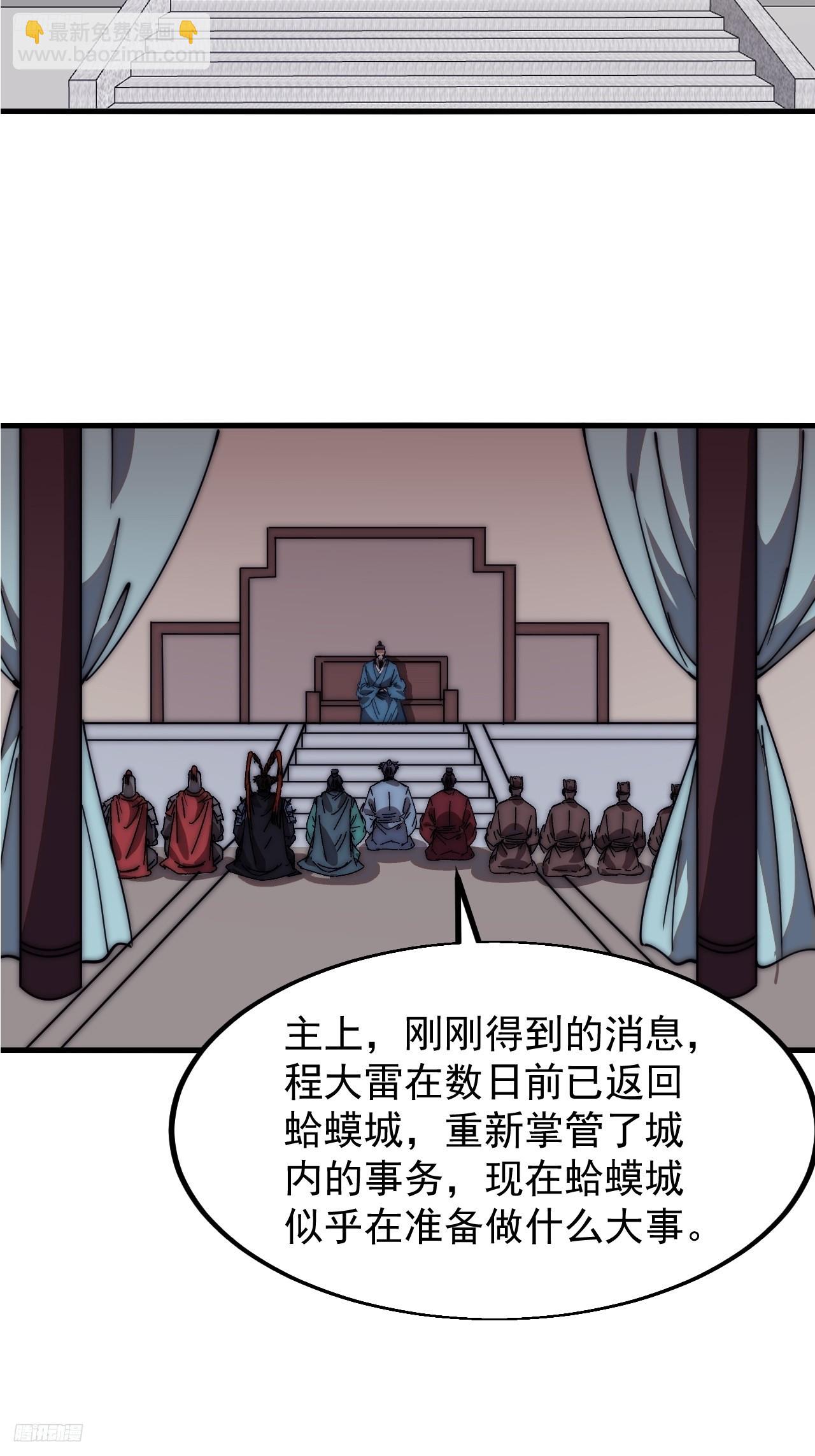 第六百零六话：粮票3