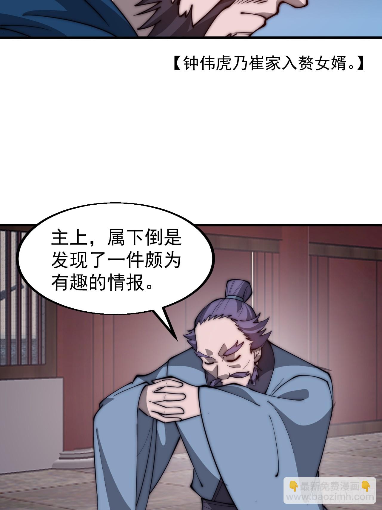 第六百零六话：粮票30