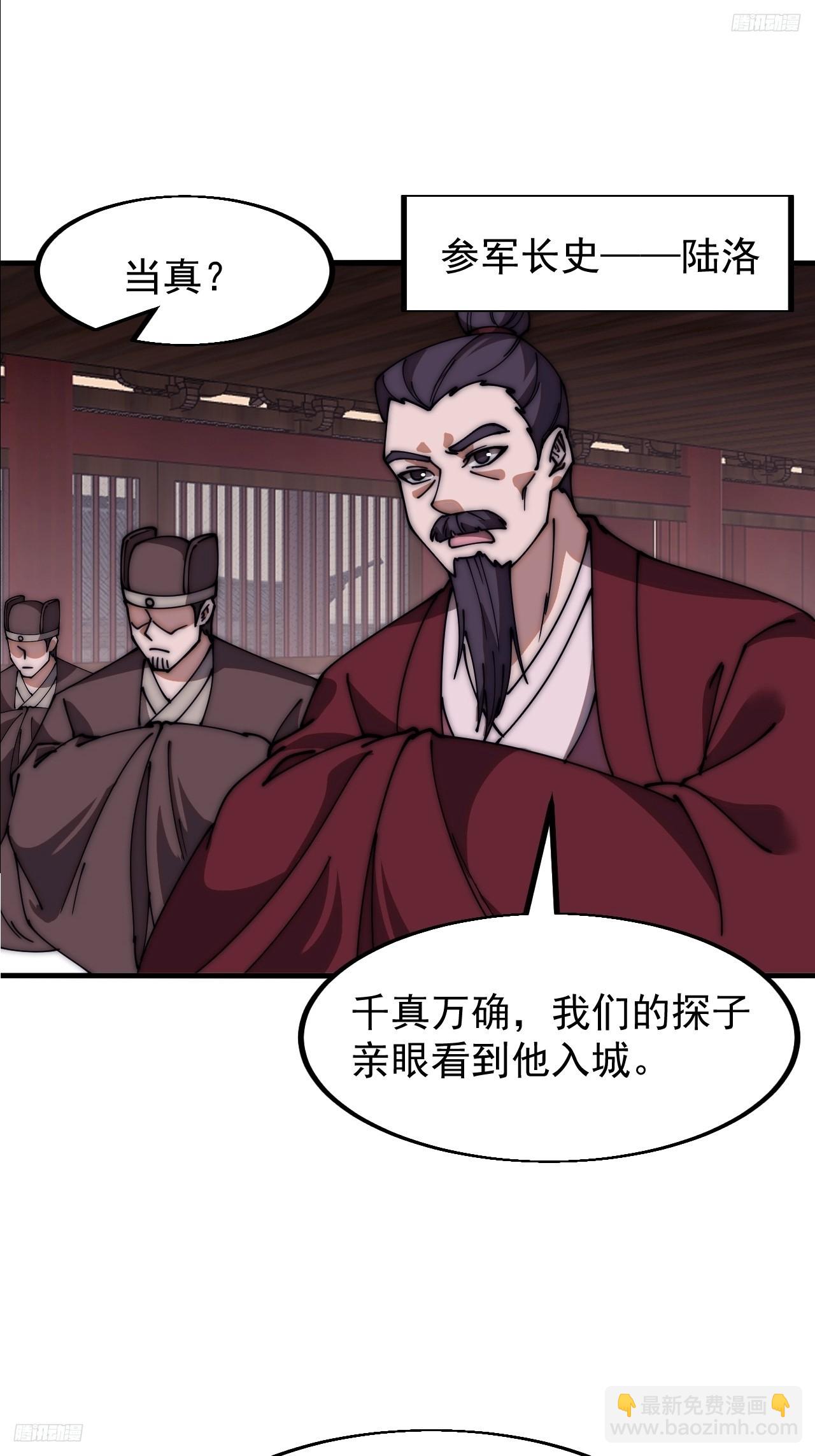 第六百零六话：粮票4