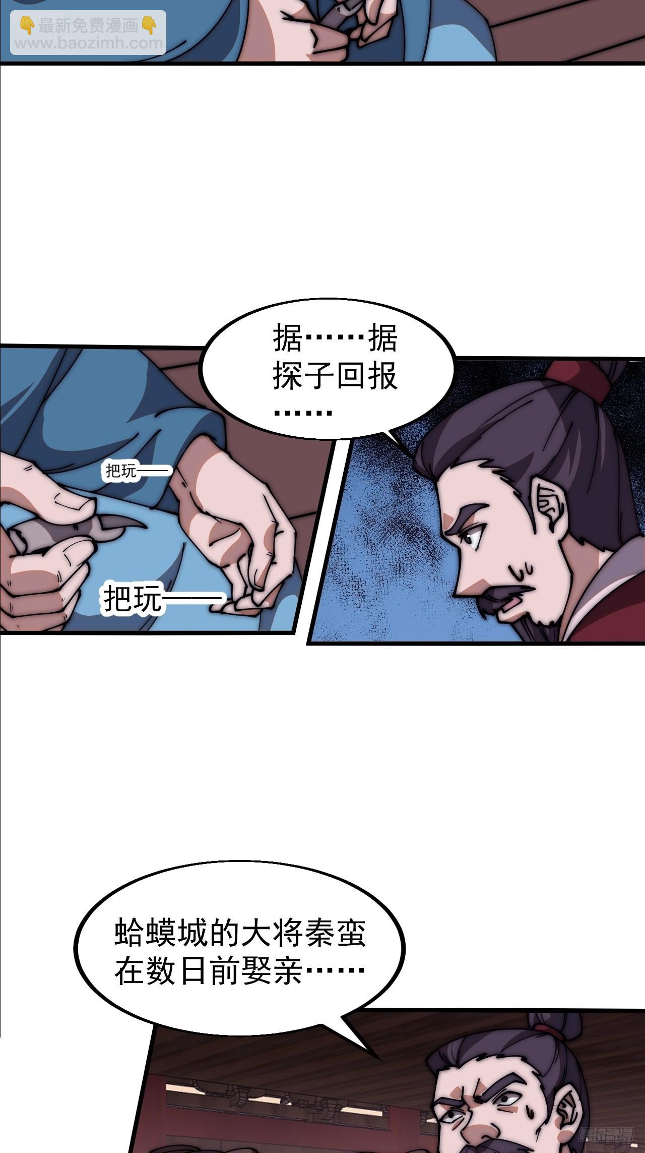 第六百零六话：粮票6