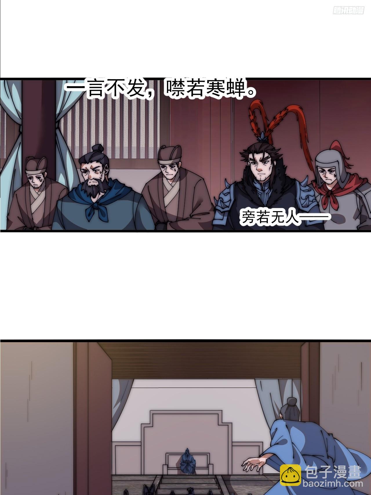 第六百零六话：粮票9