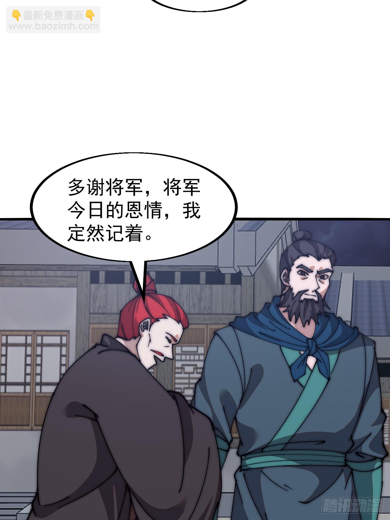 第六百零七话：肥豹合璧15