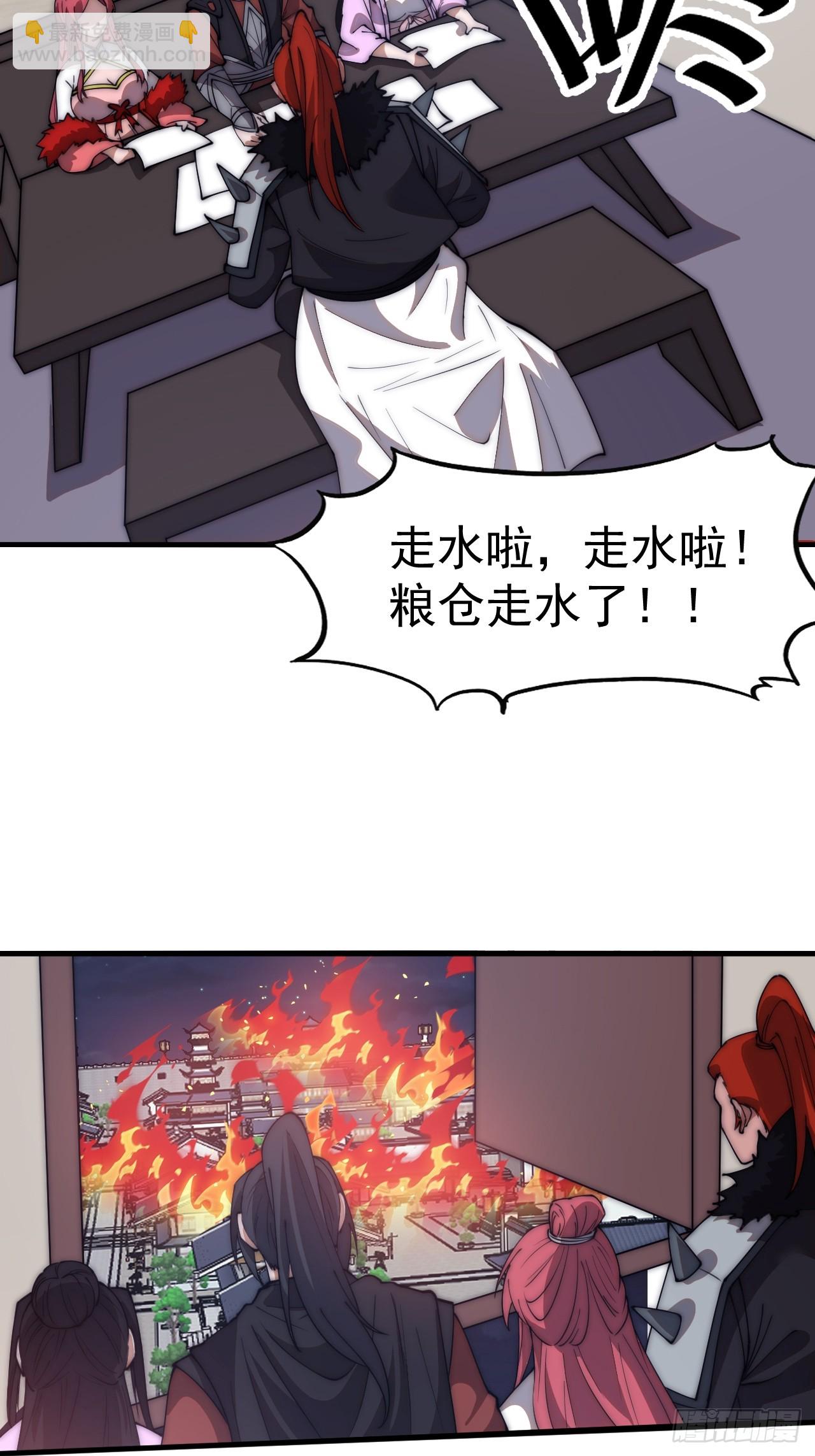第六百零七话：肥豹合璧25