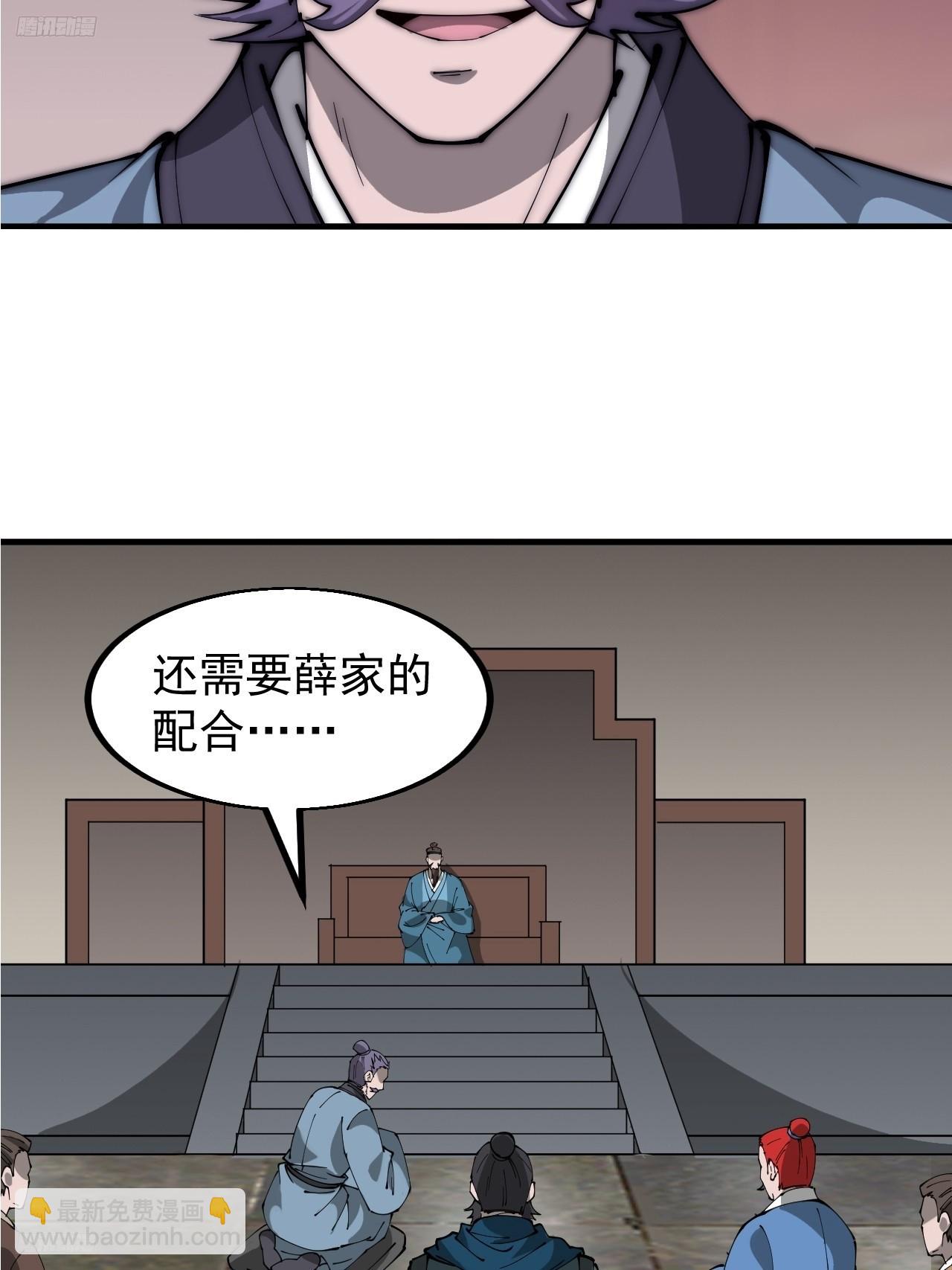 第六百零七话：肥豹合璧3