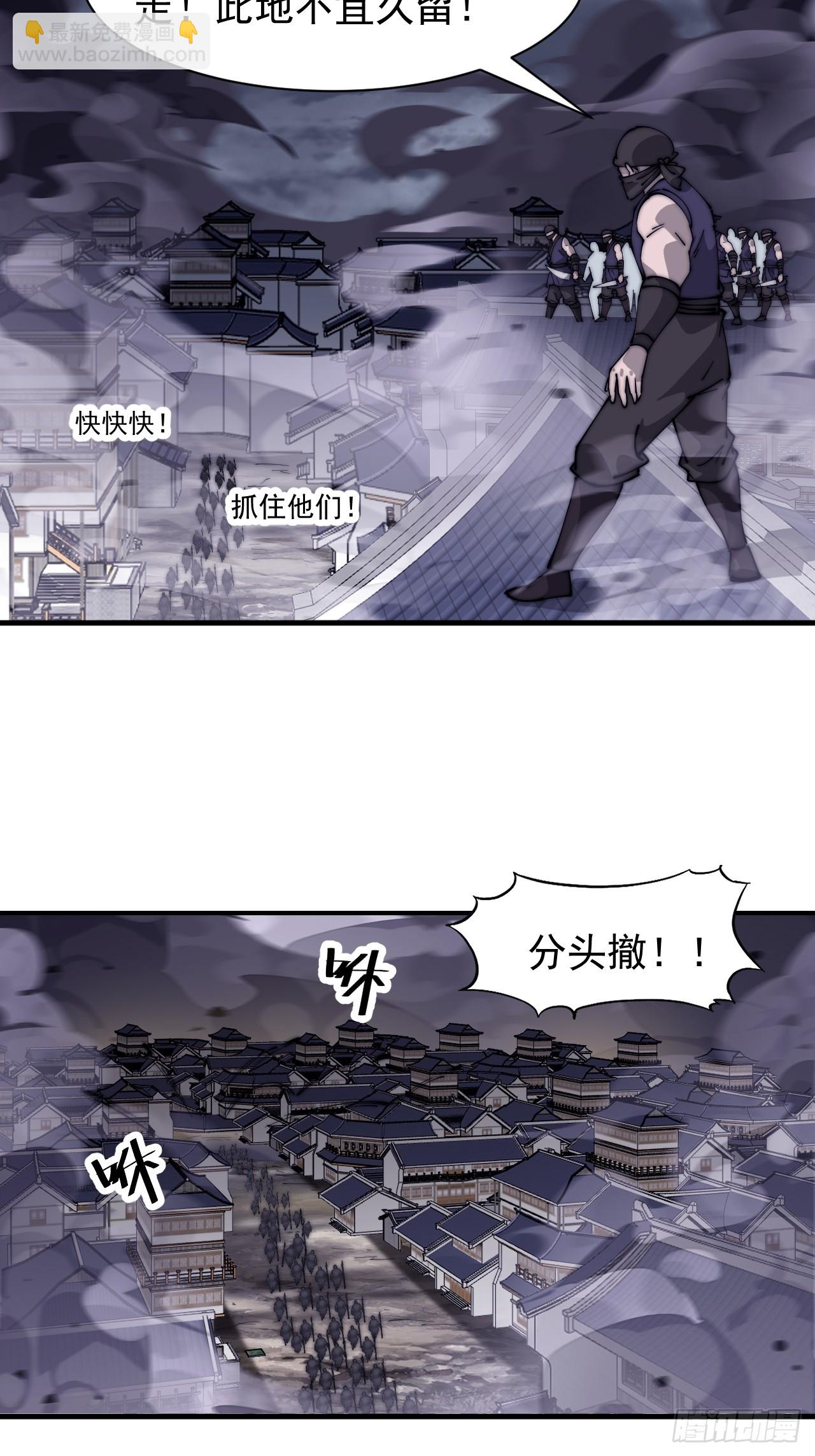 第六百零七话：肥豹合璧30