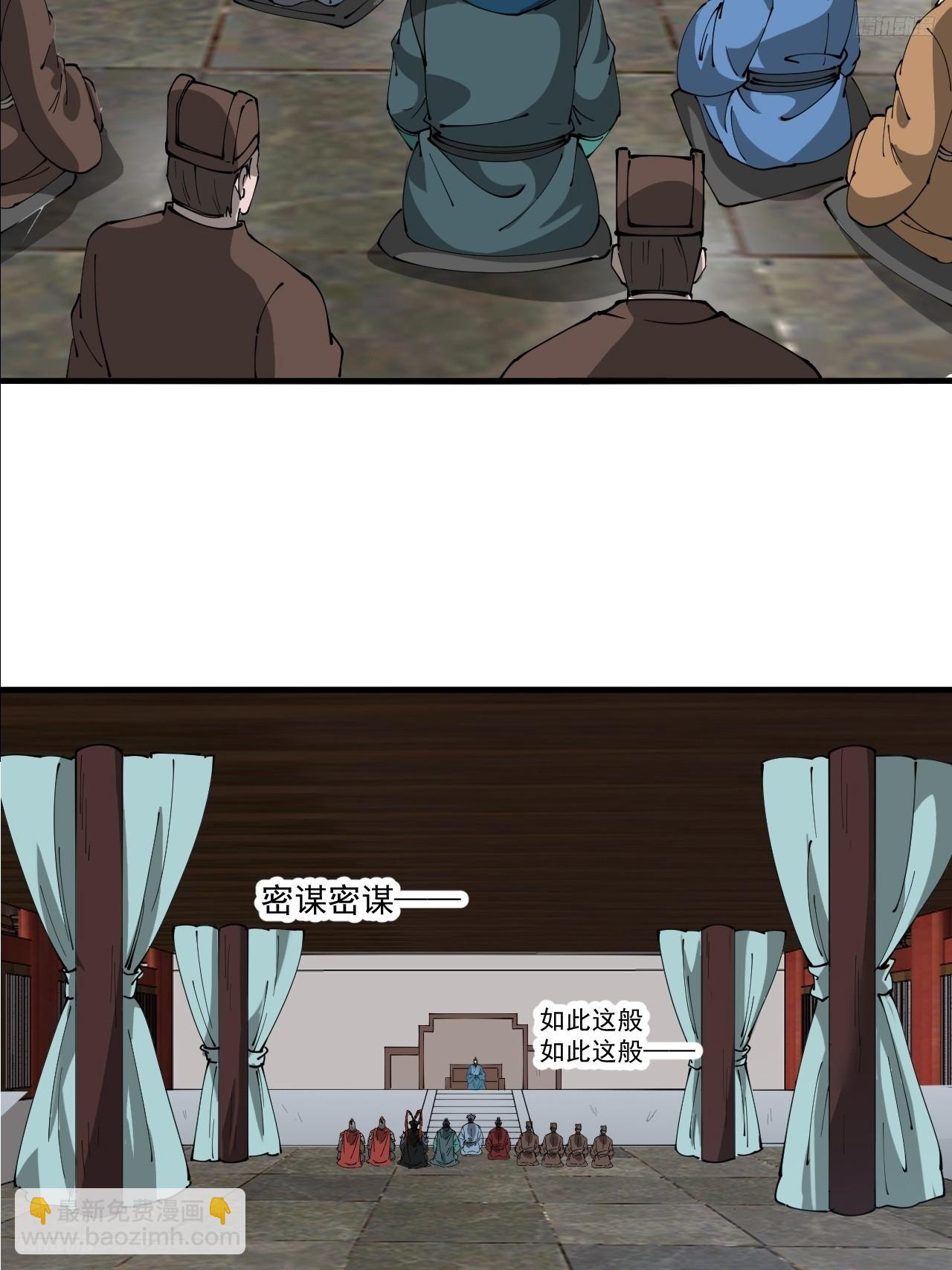 第六百零七话：肥豹合璧4