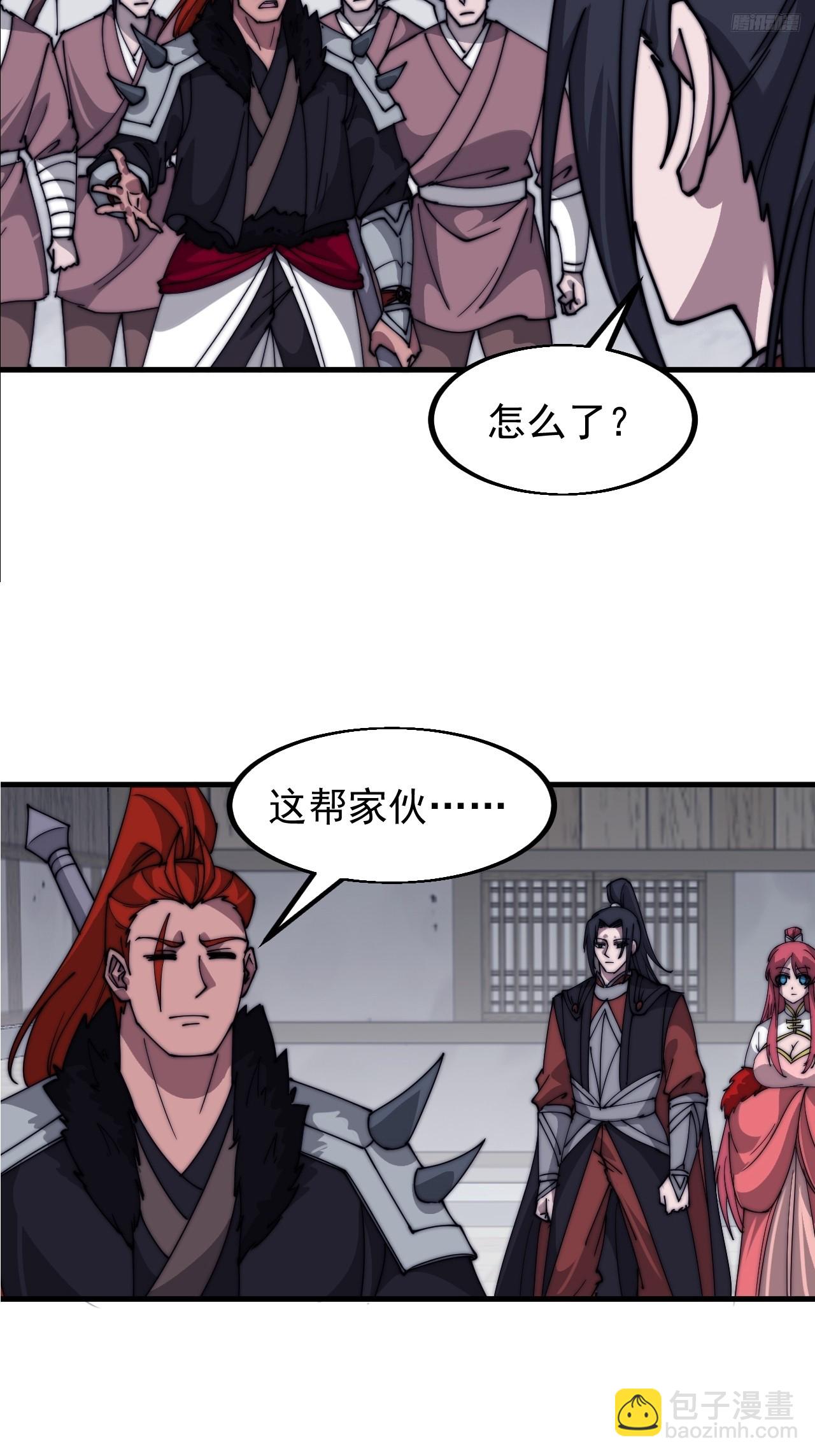 第六百零八话：大显身手10