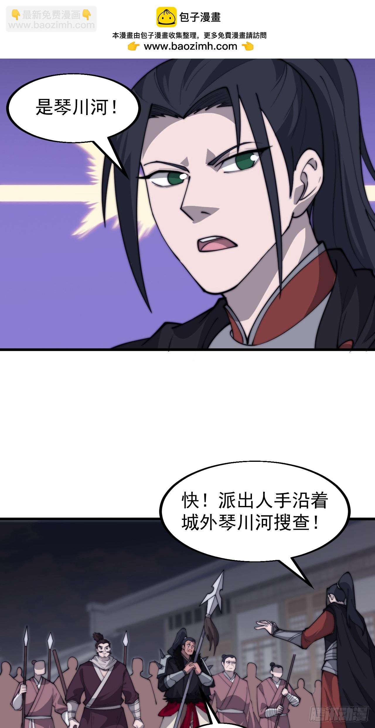 第六百零八话：大显身手15