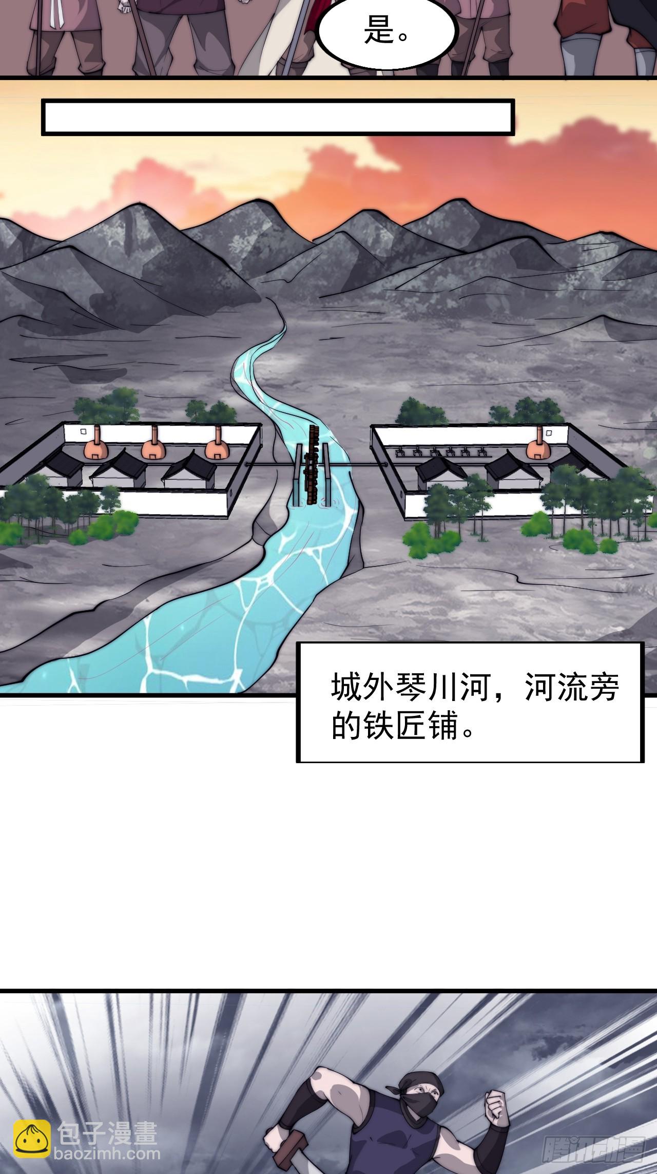 第六百零八话：大显身手16