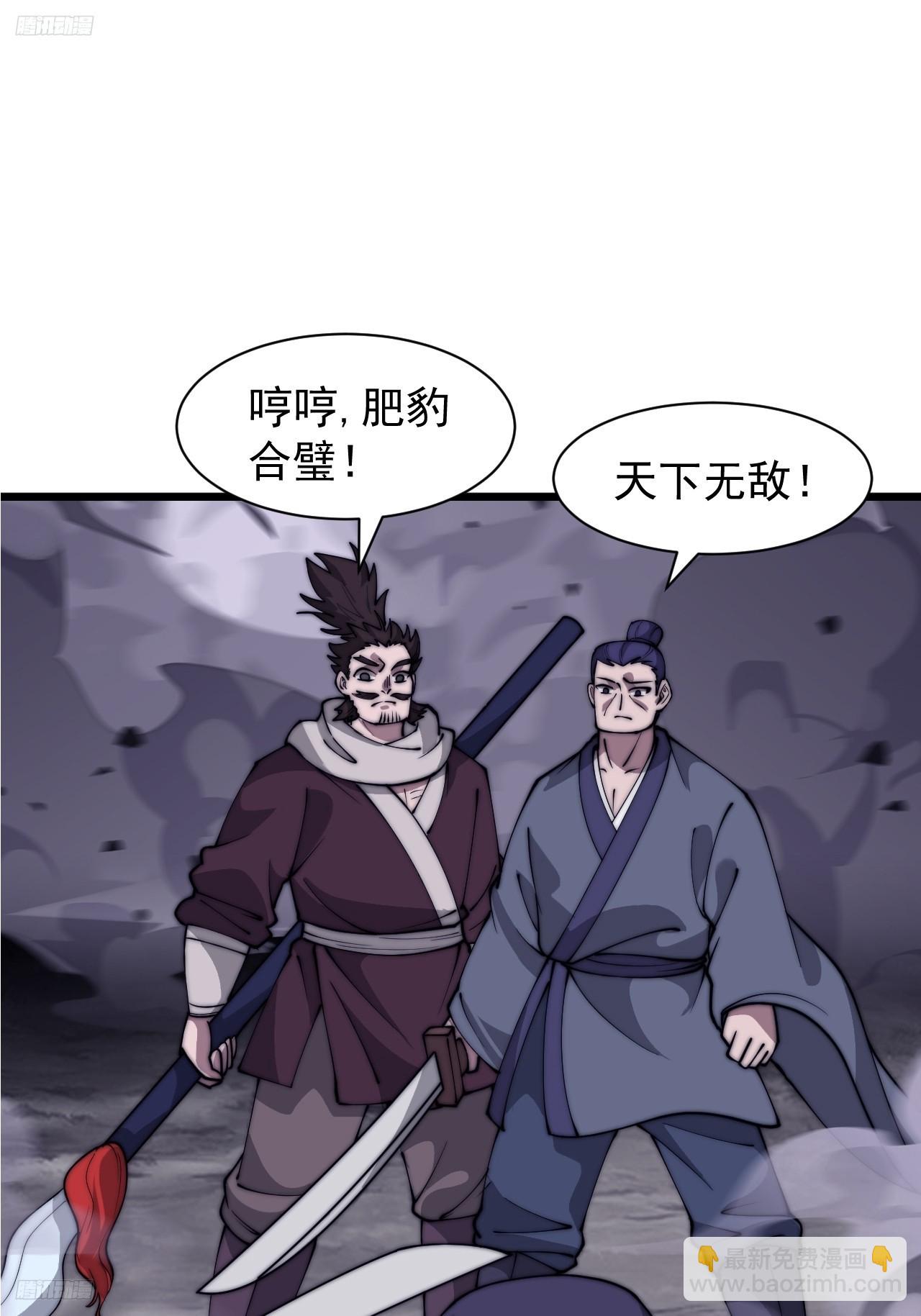 第六百零八话：大显身手2